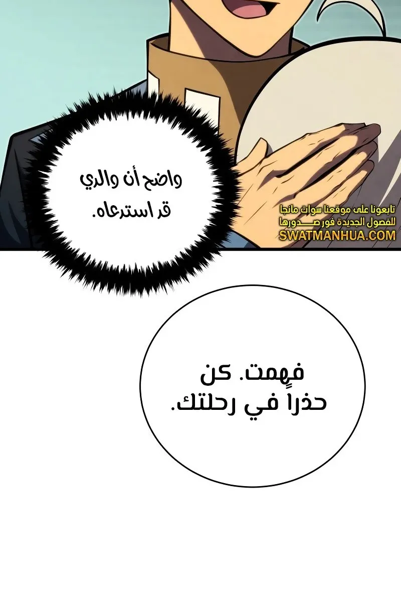الصفحة 5 من 119