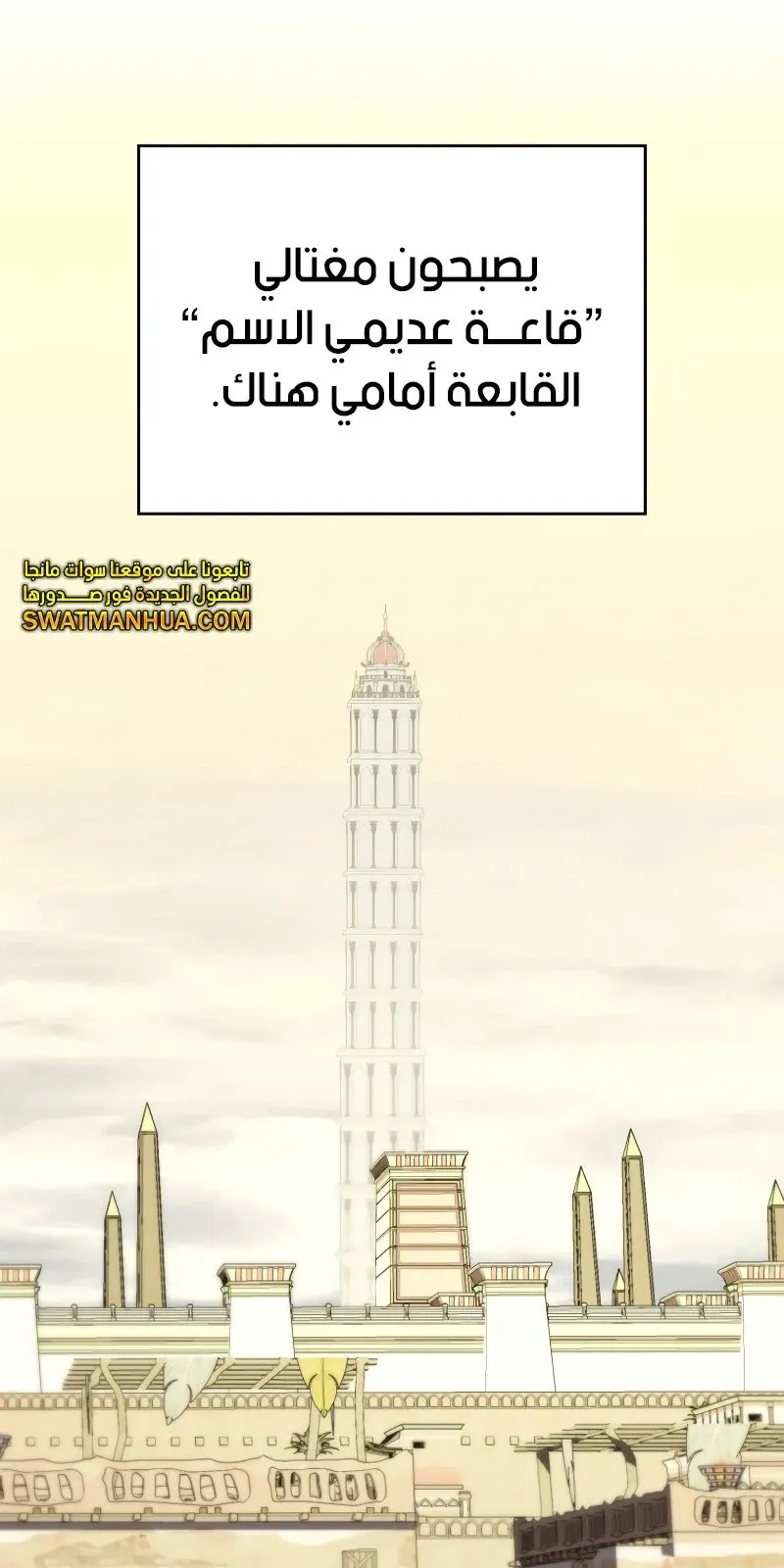 الصفحة 89 من 119
