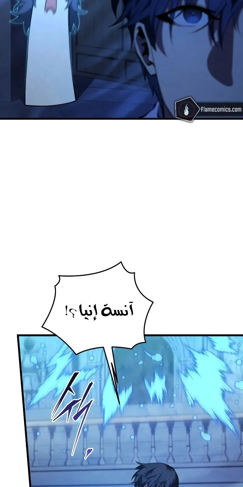 الصفحة 23 من 119