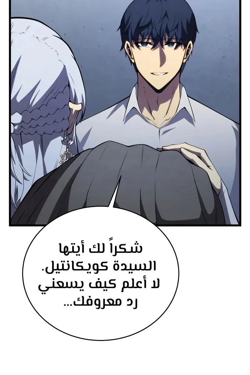 الصفحة 43 من 119