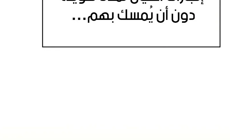 الصفحة 88 من 119