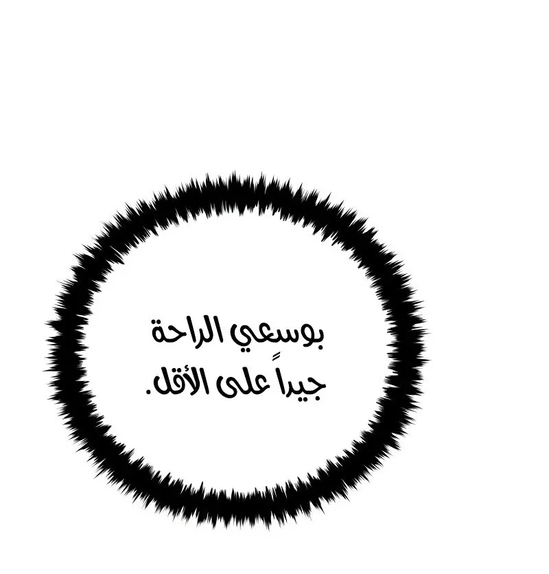الصفحة 108 من 119