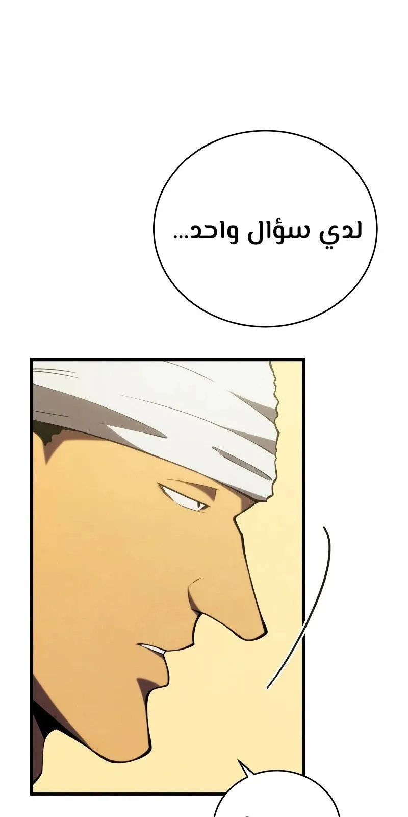 الصفحة 65 من 119