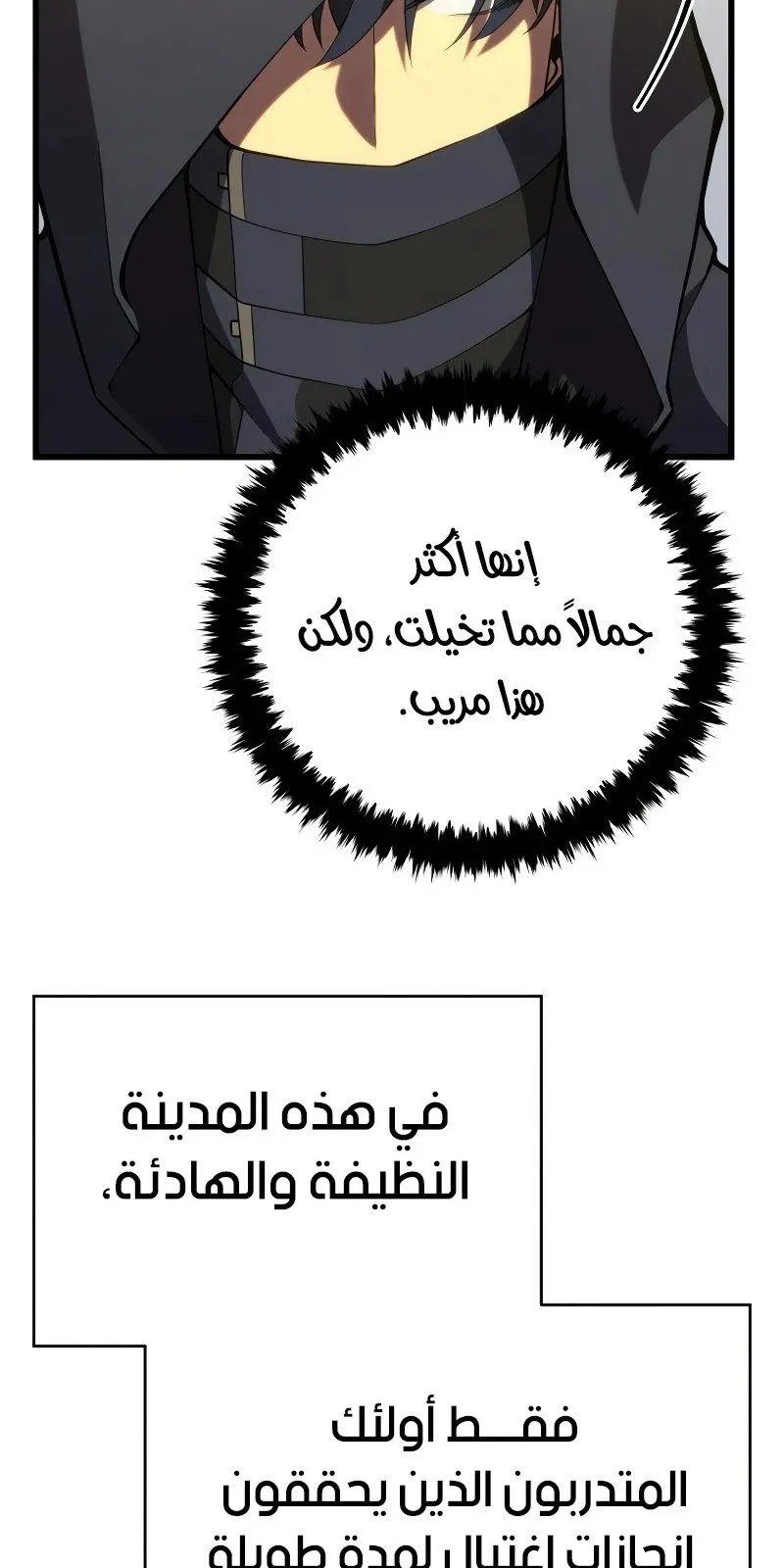 الصفحة 87 من 119