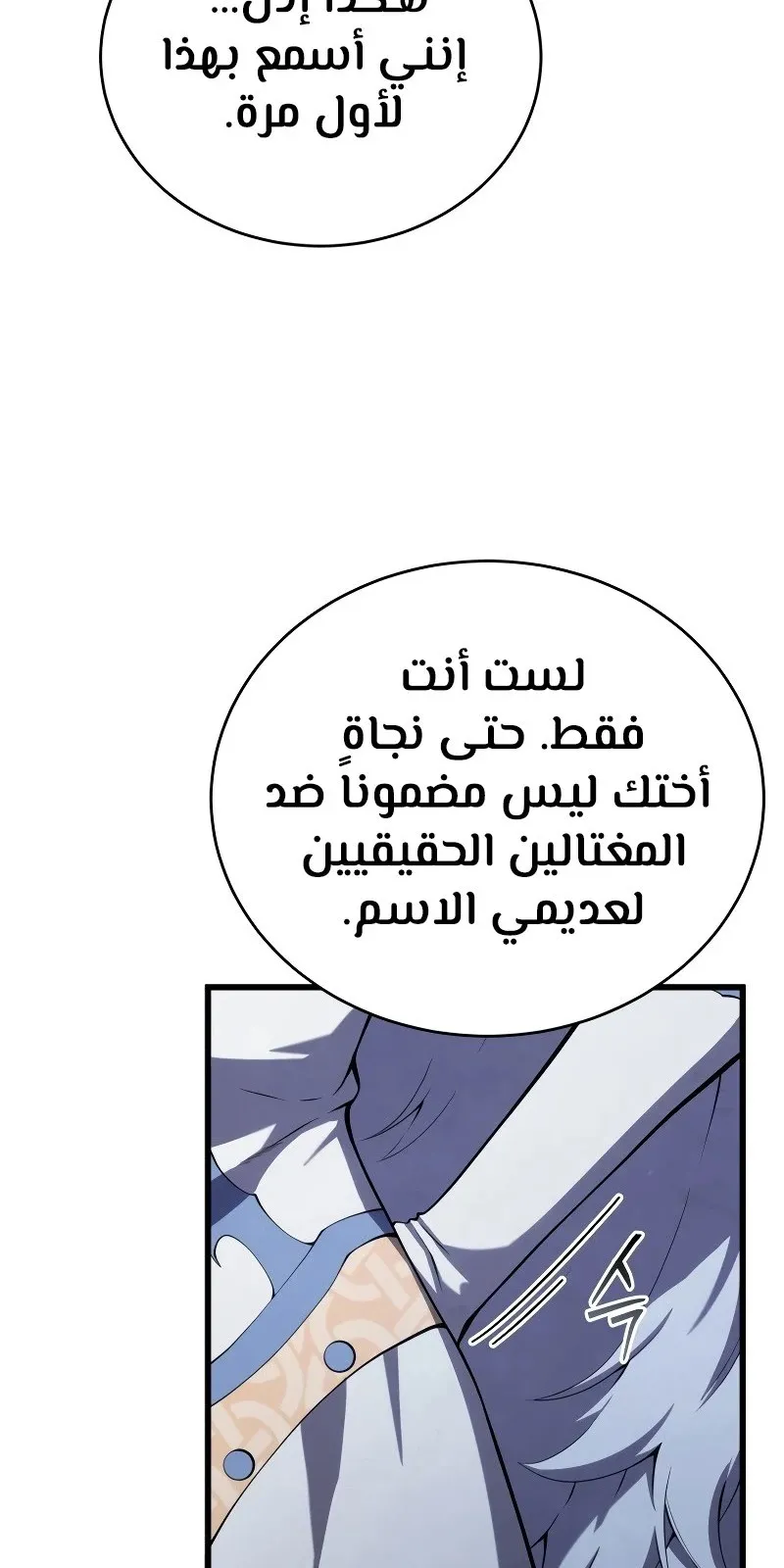 الصفحة 37 من 119