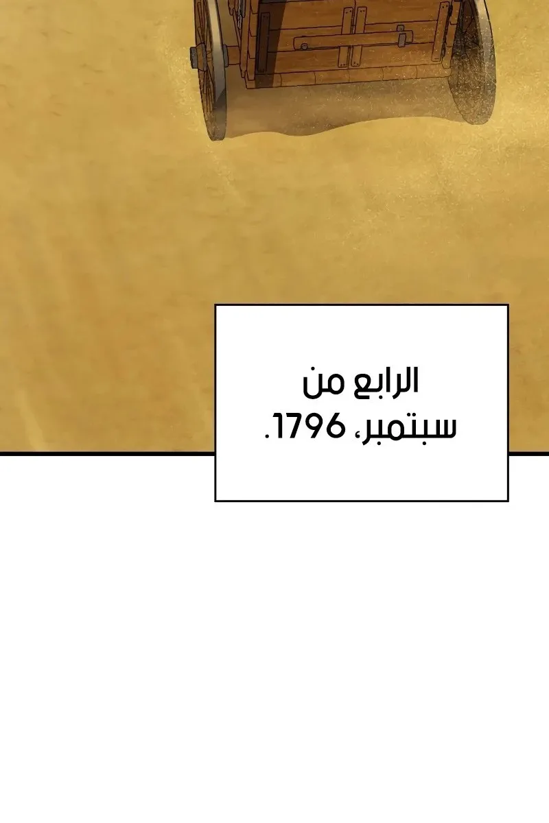الصفحة 52 من 119