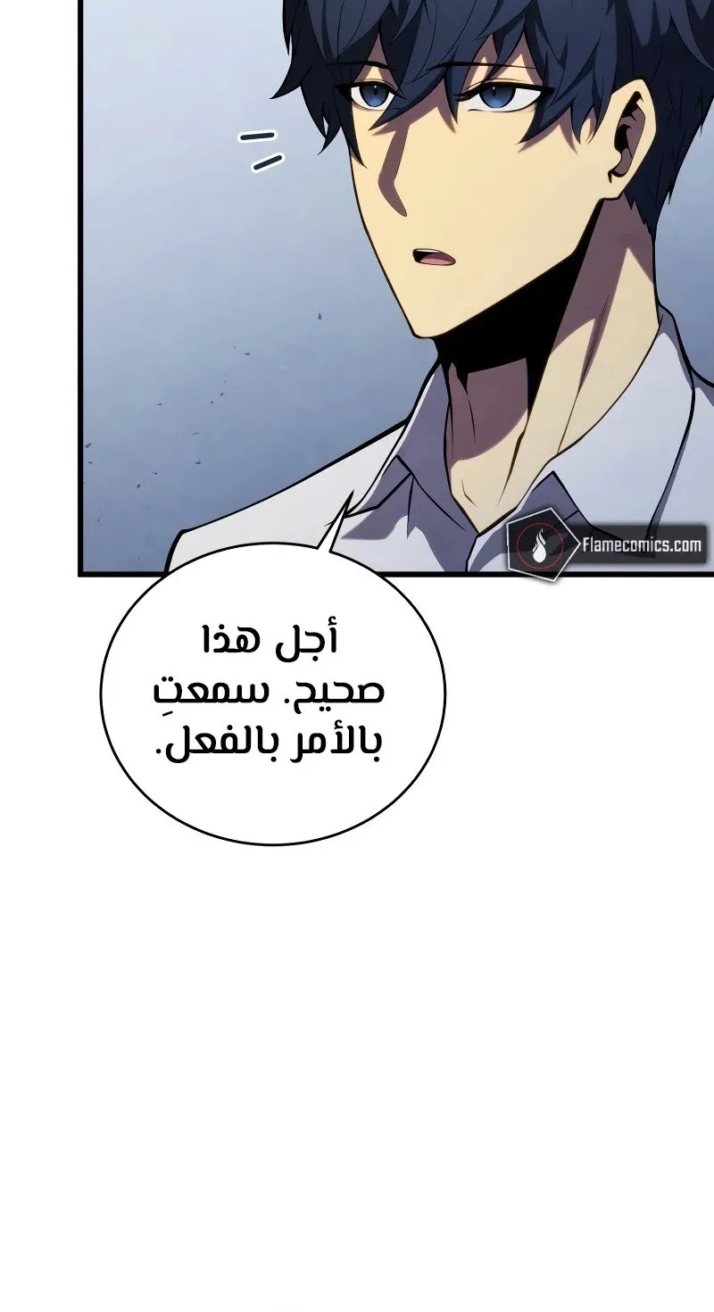 الصفحة 33 من 119