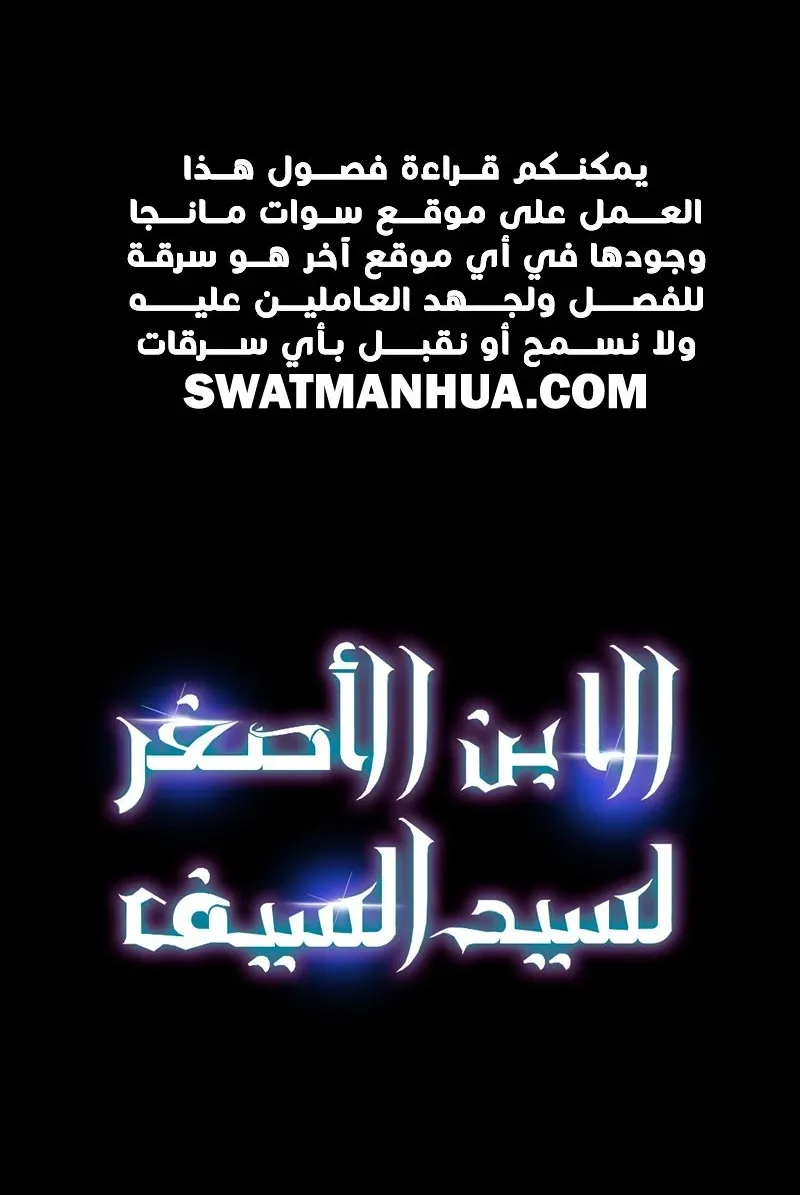الصفحة 119 من 119