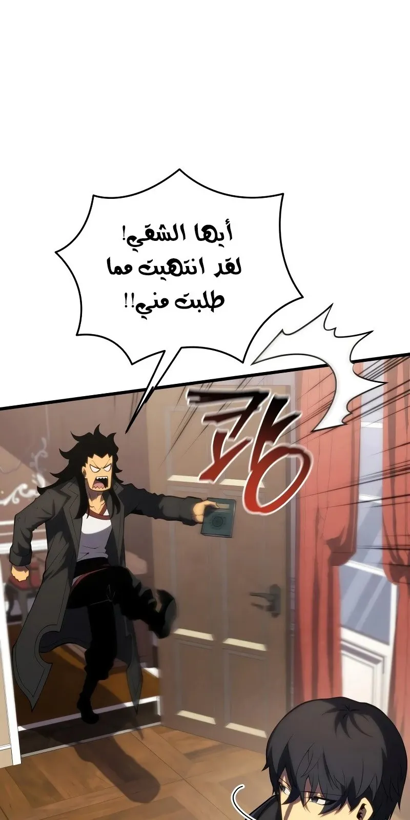 الصفحة 6 من 119