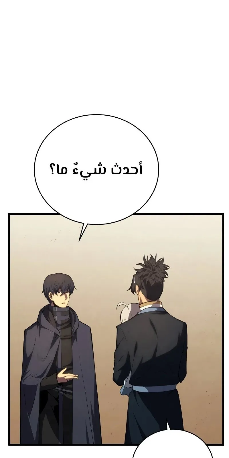 الصفحة 3 من 119