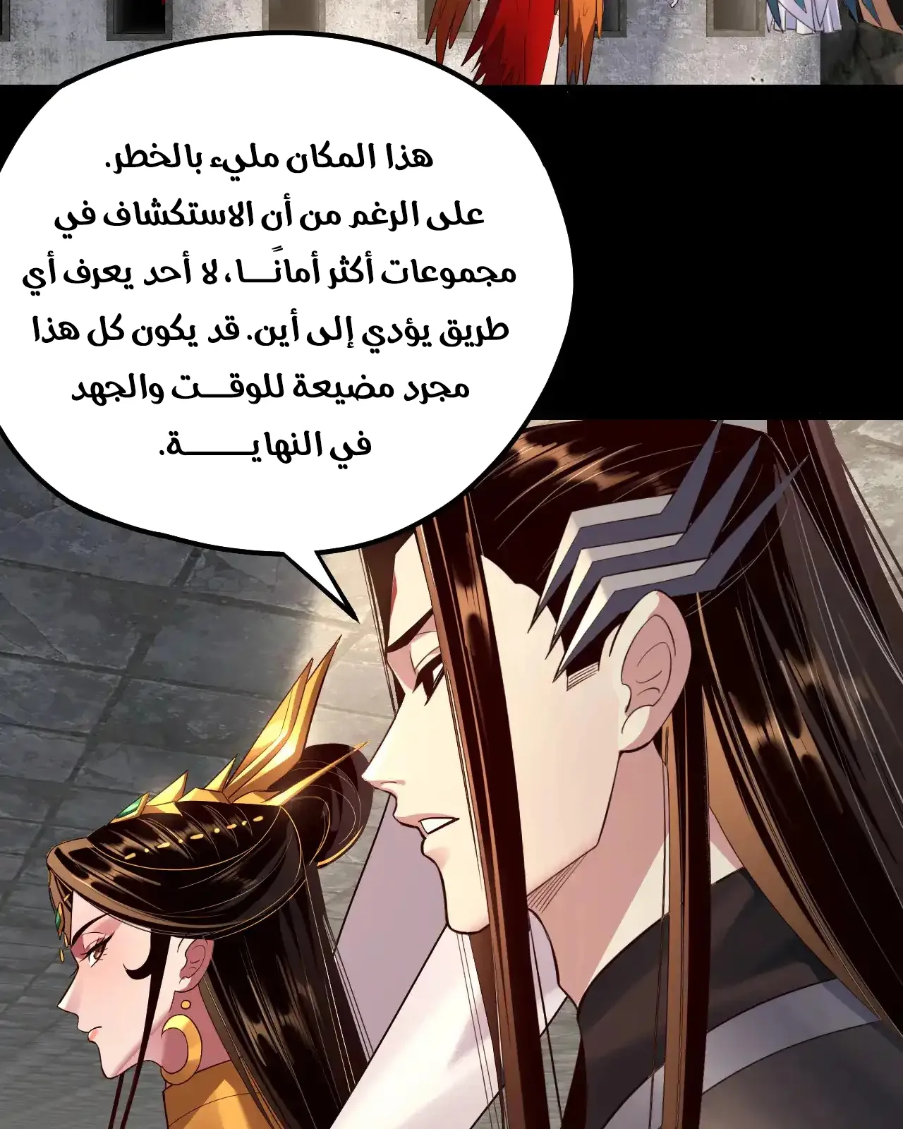 الصفحة 76 من 93