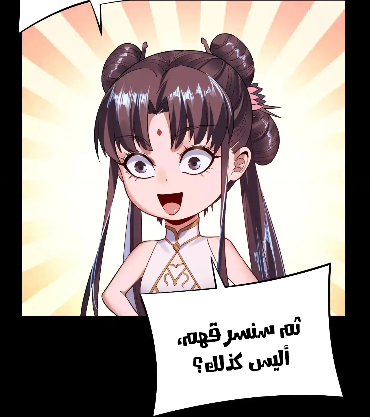 الصفحة 16 من 93