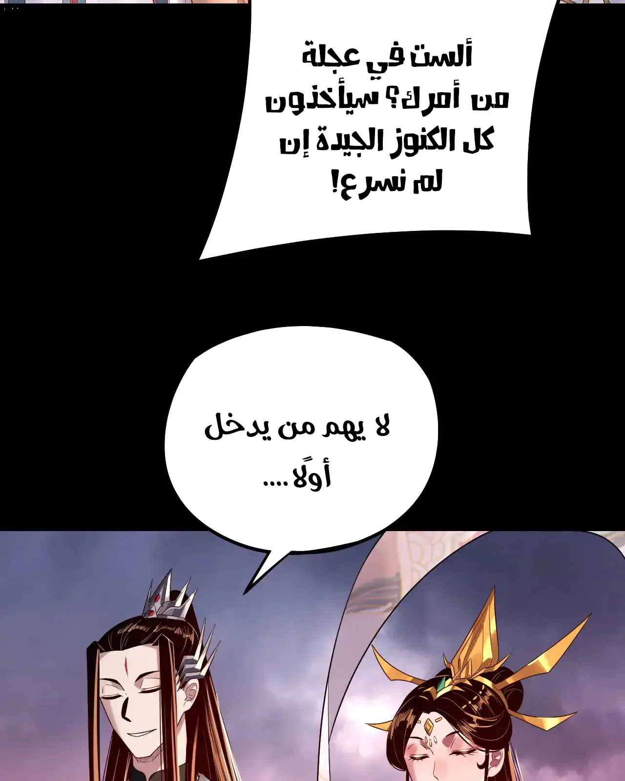 الصفحة 14 من 93