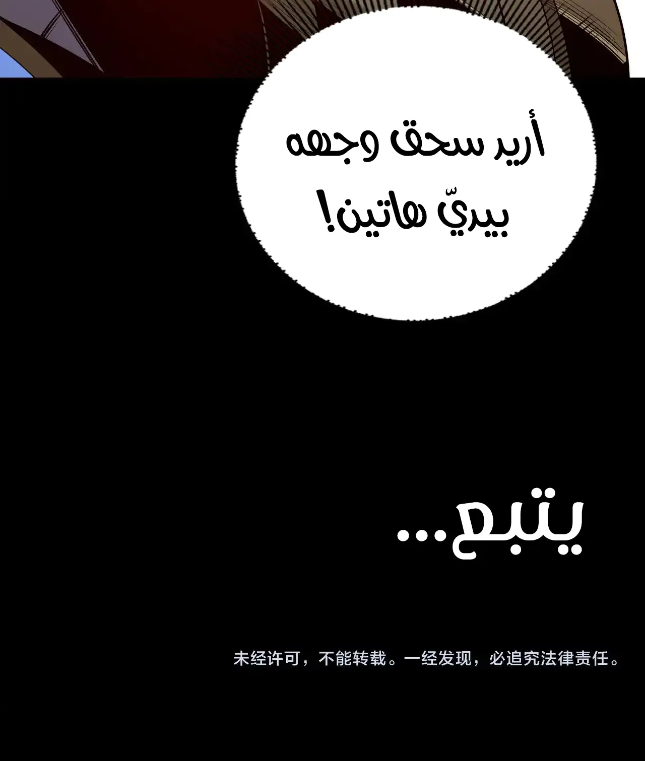 الصفحة 93 من 93