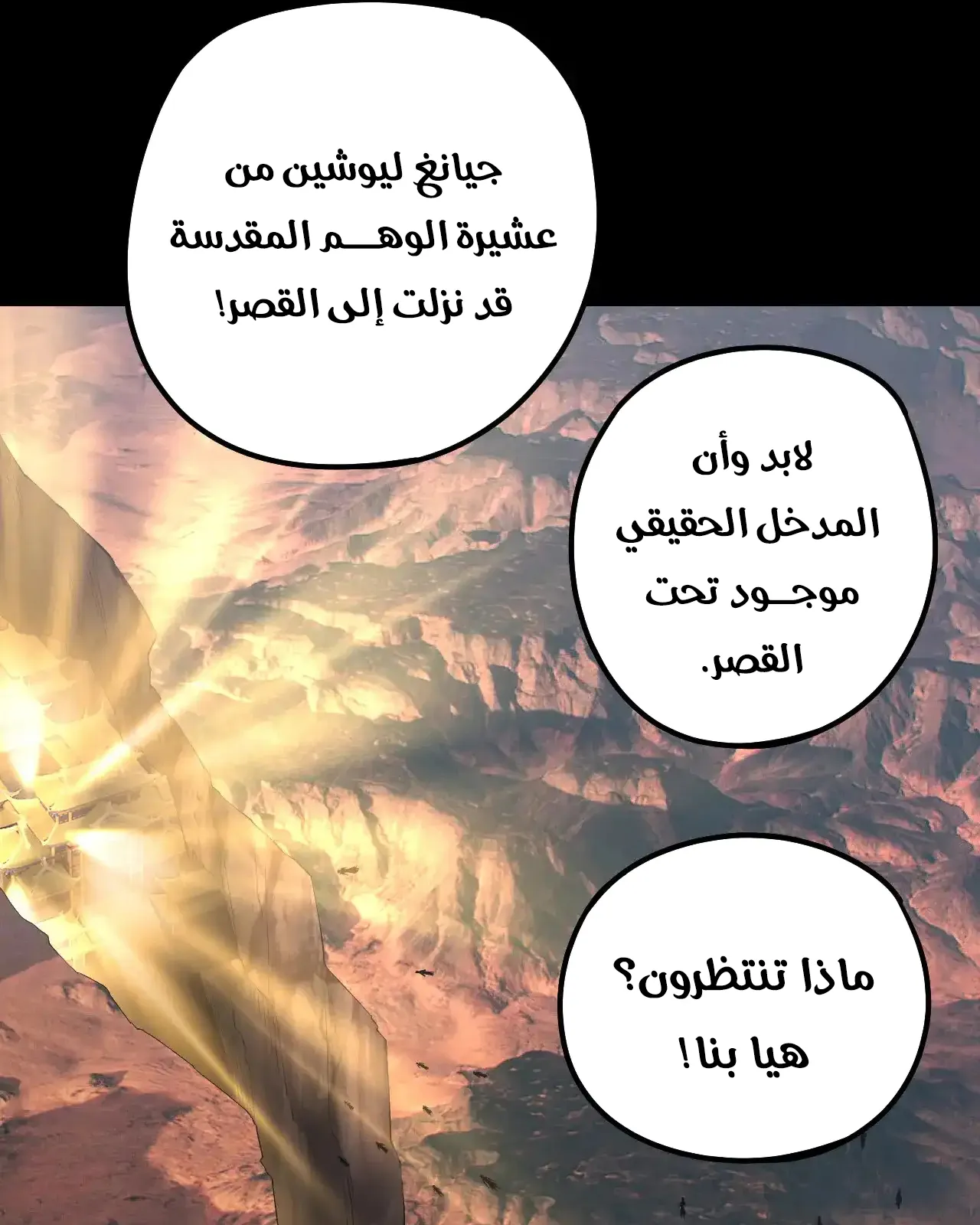 الصفحة 11 من 93