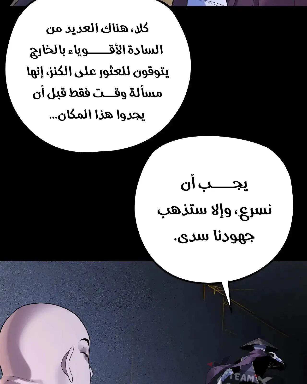 الصفحة 7 من 93
