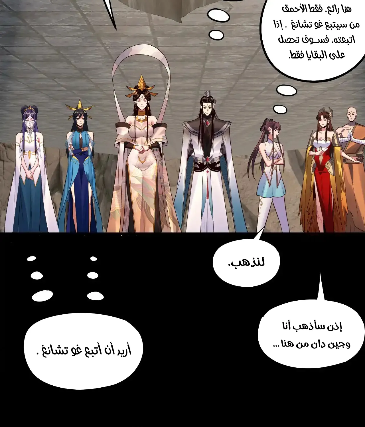 الصفحة 78 من 93