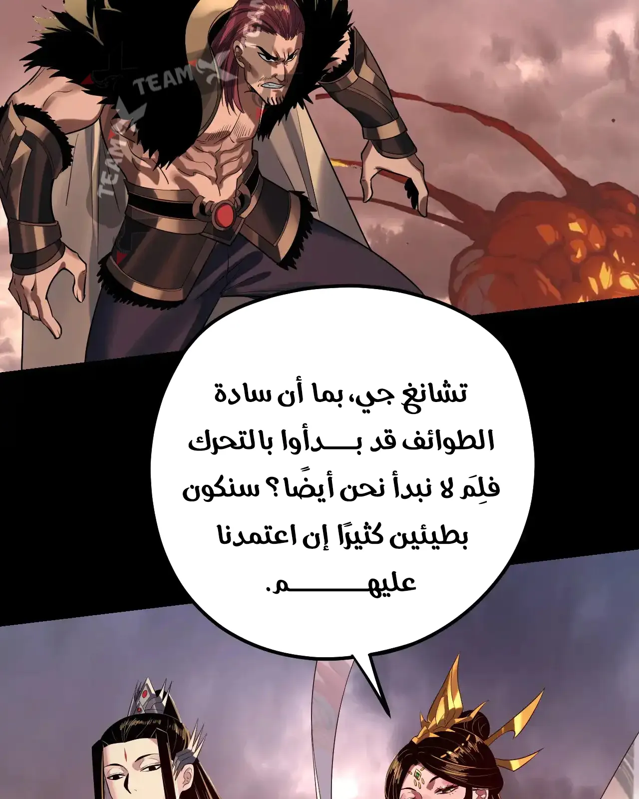الصفحة 42 من 93
