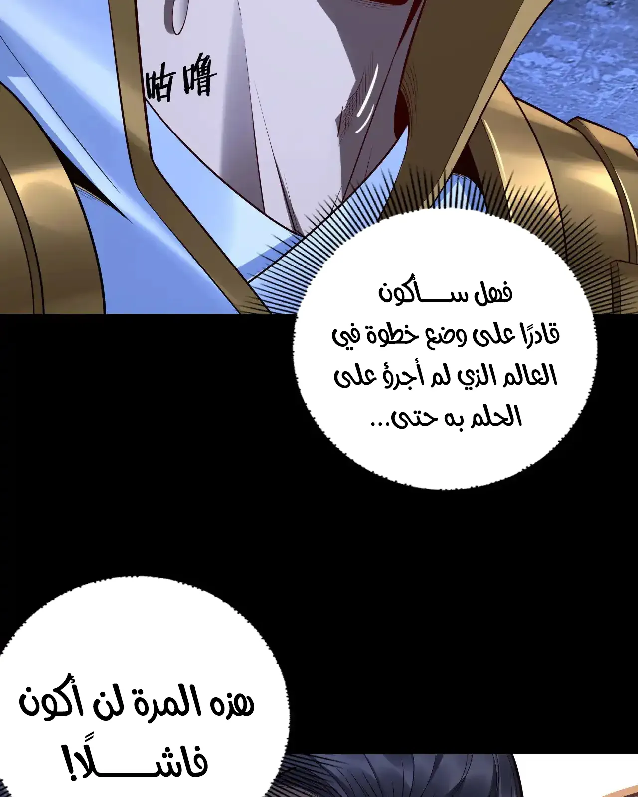 الصفحة 91 من 93