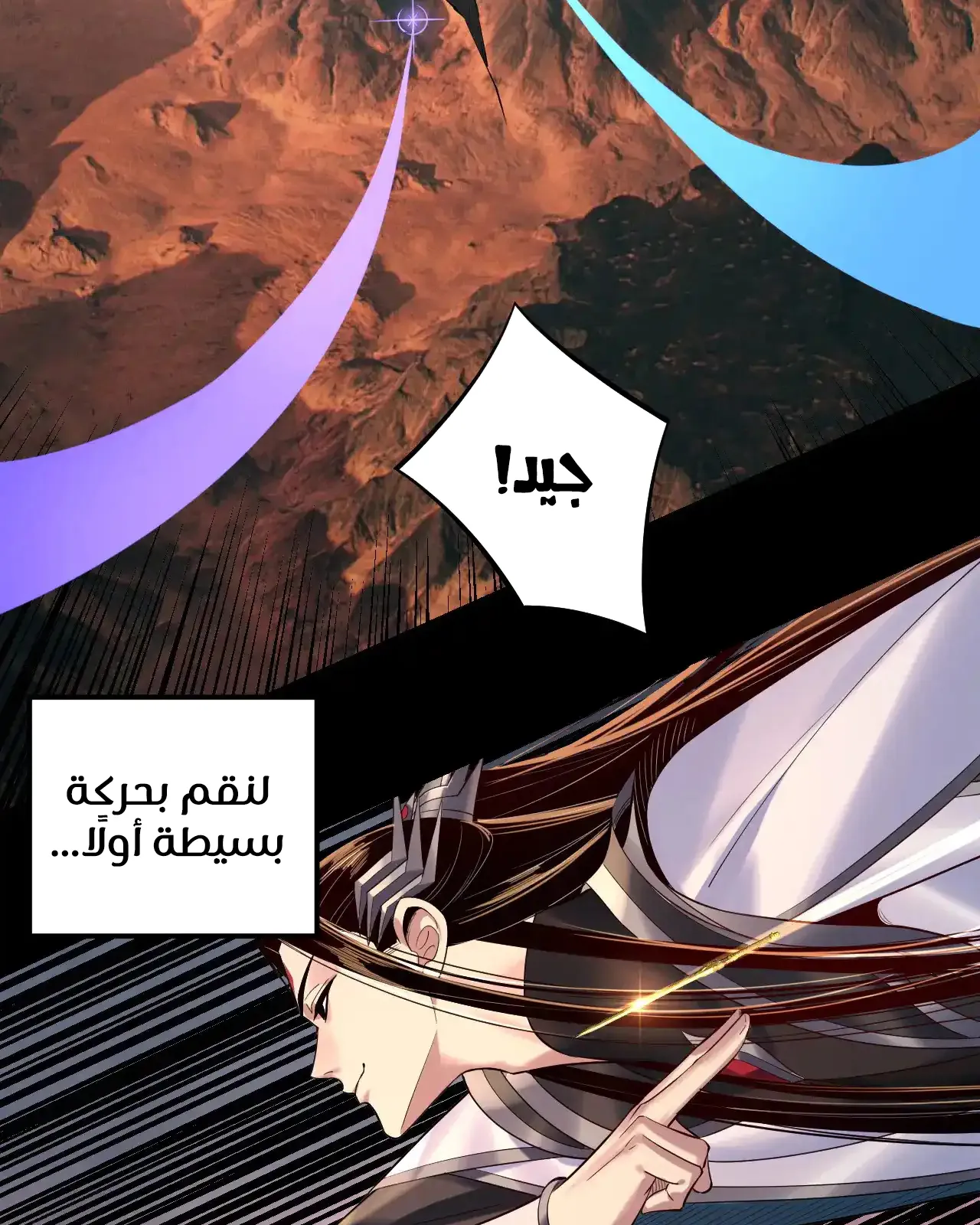 الصفحة 48 من 93
