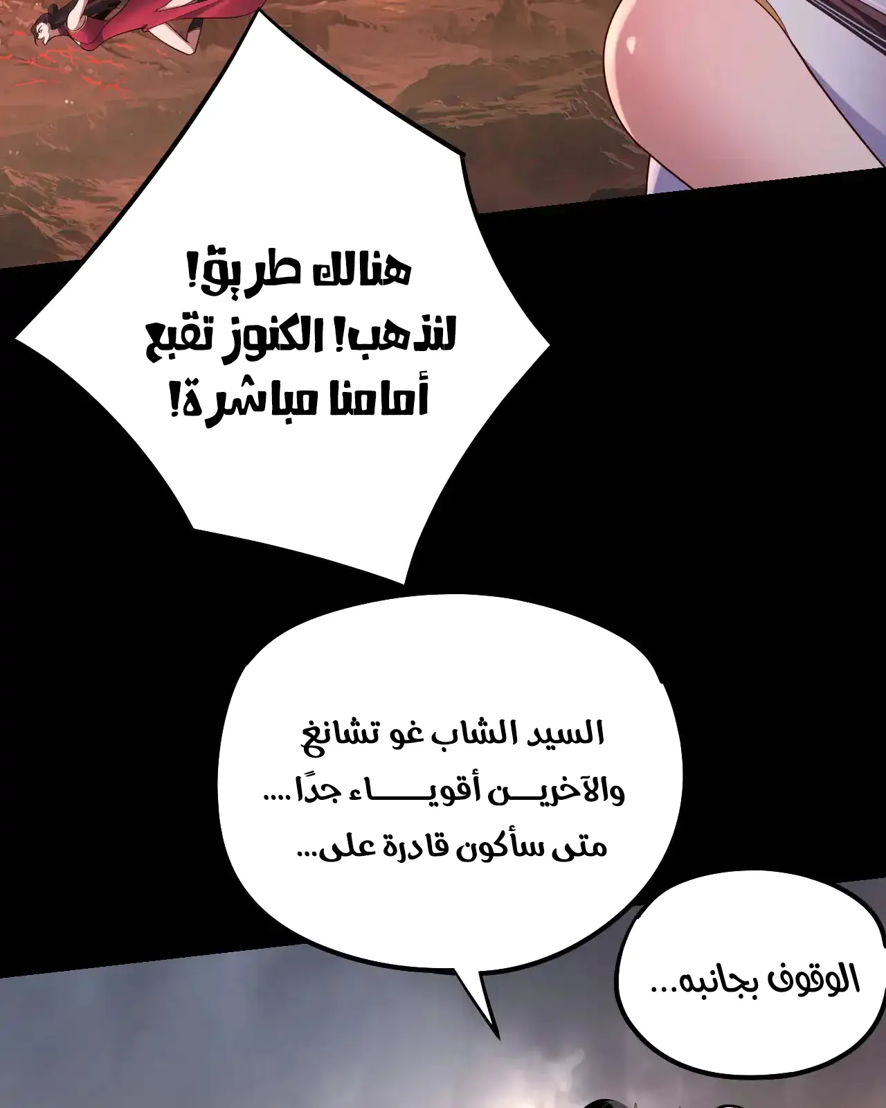 الصفحة 73 من 93