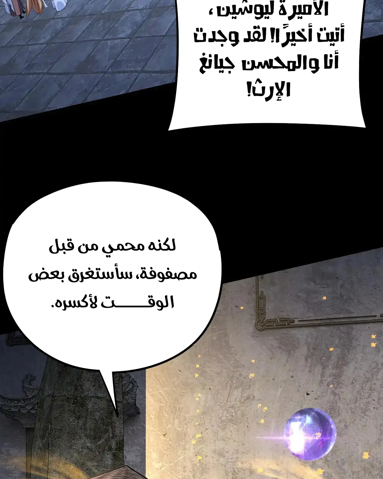 الصفحة 87 من 93