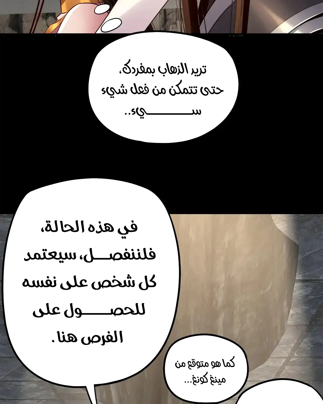 الصفحة 77 من 93