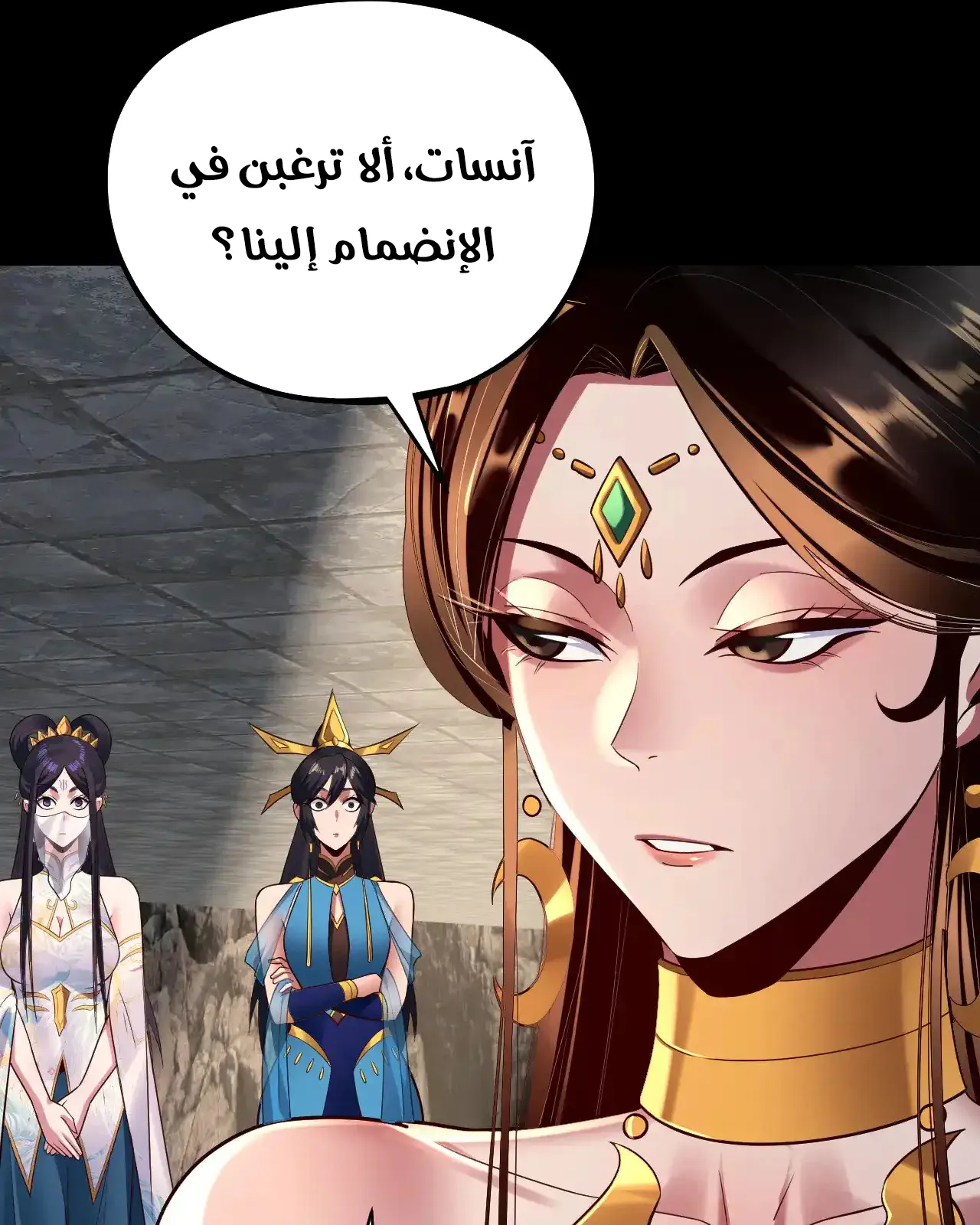 الصفحة 79 من 93