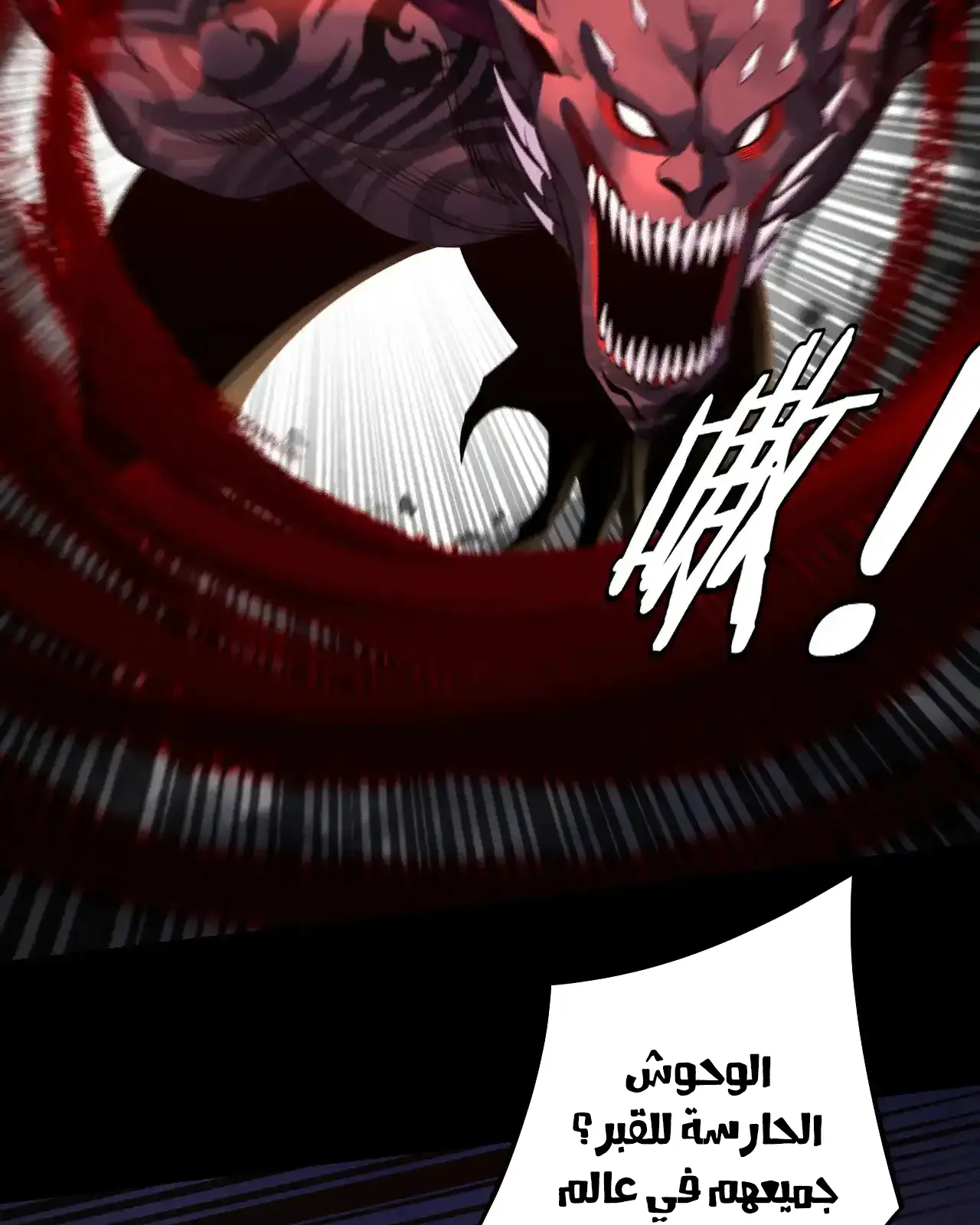 الصفحة 24 من 93