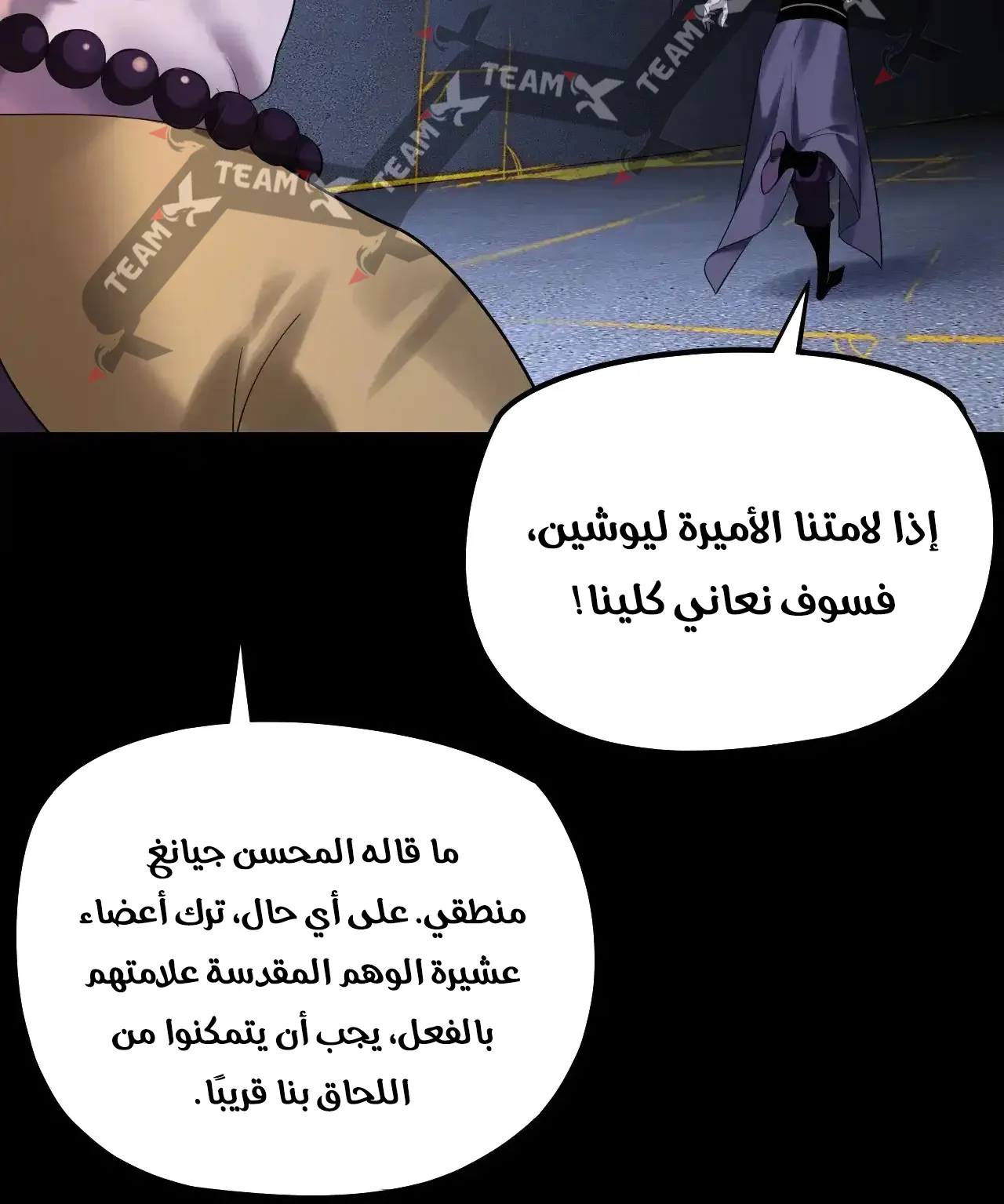 الصفحة 8 من 93