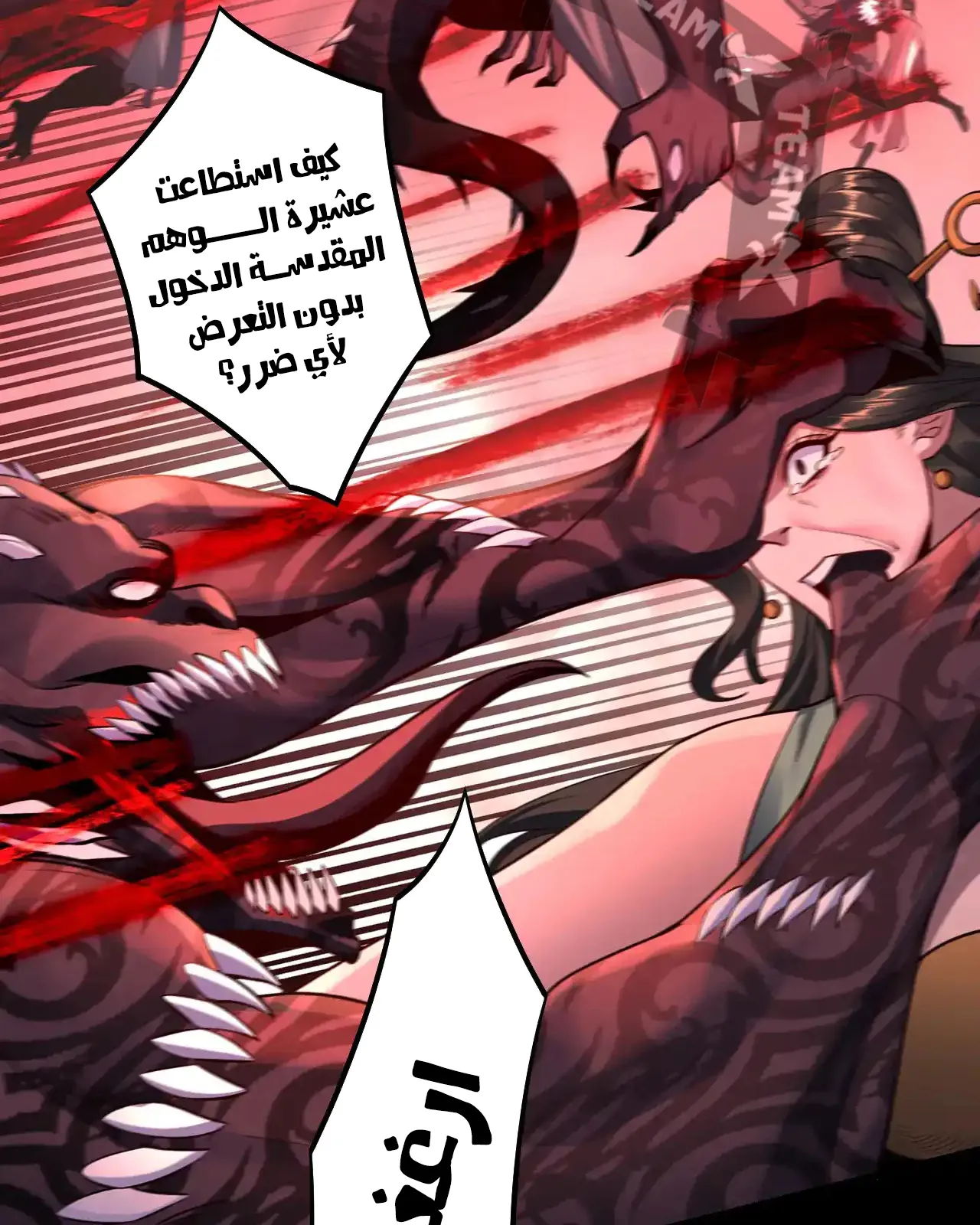 الصفحة 26 من 93