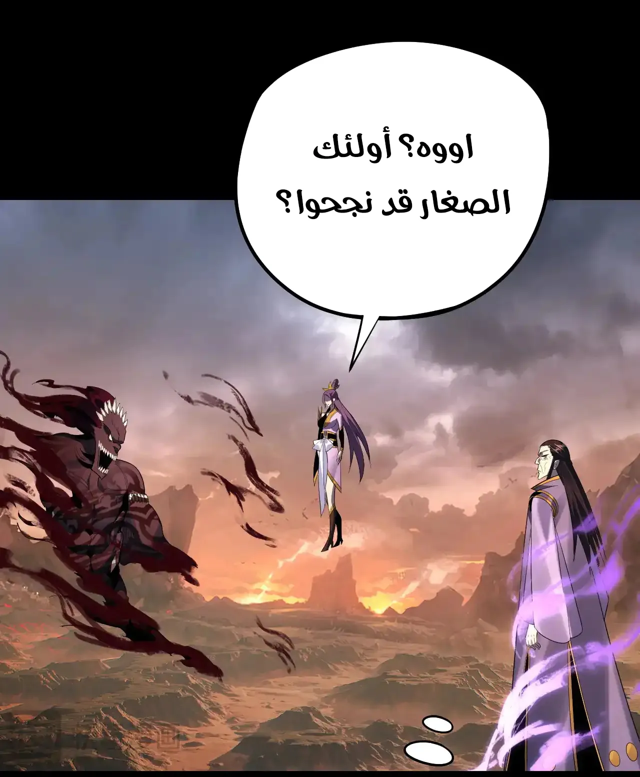 الصفحة 70 من 93