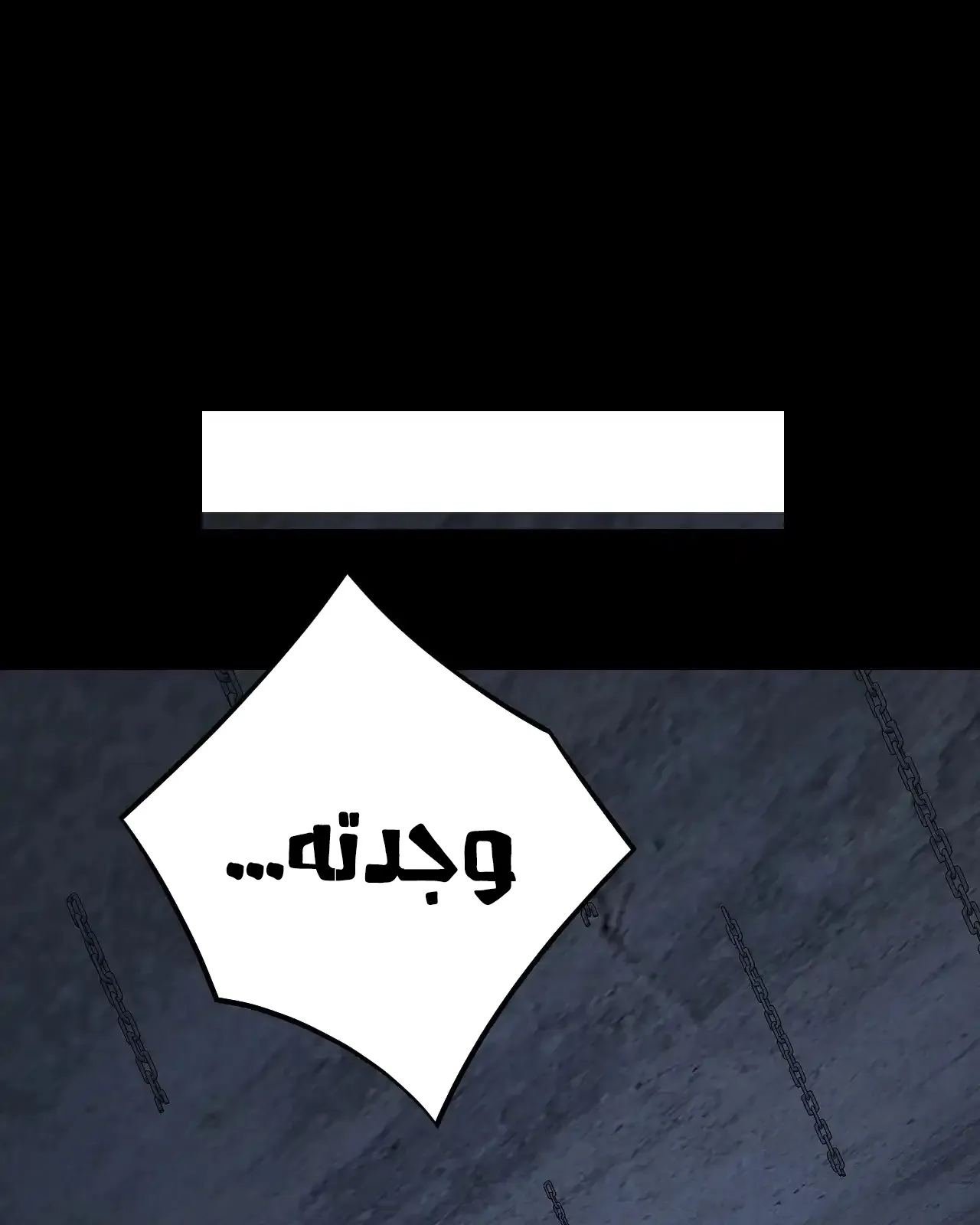 الصفحة 85 من 93