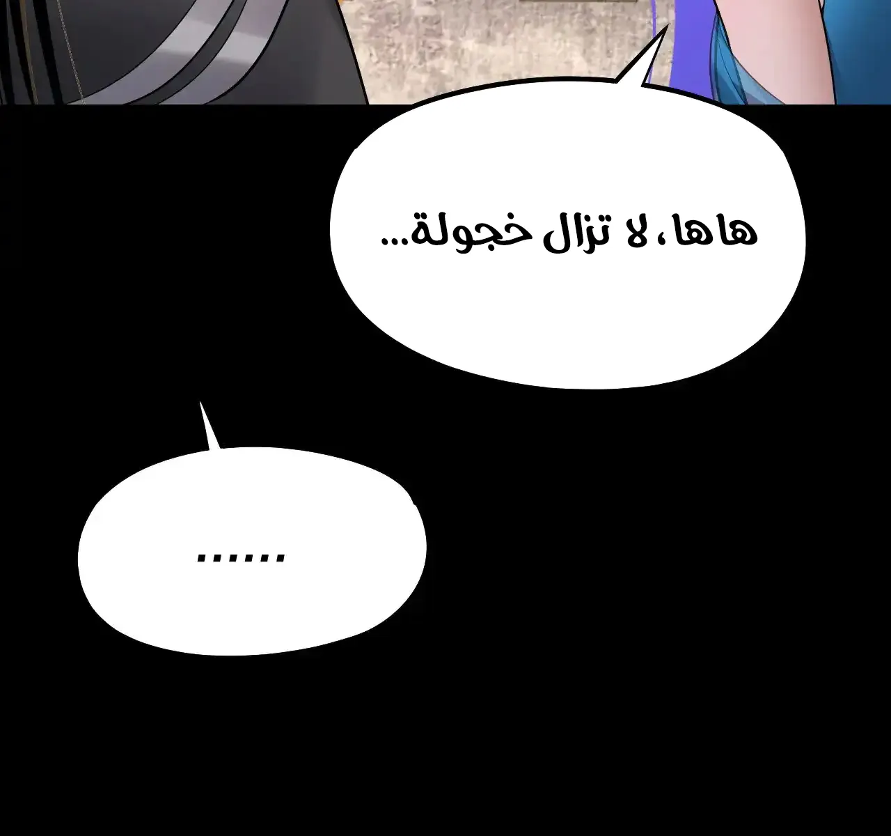 الصفحة 84 من 93