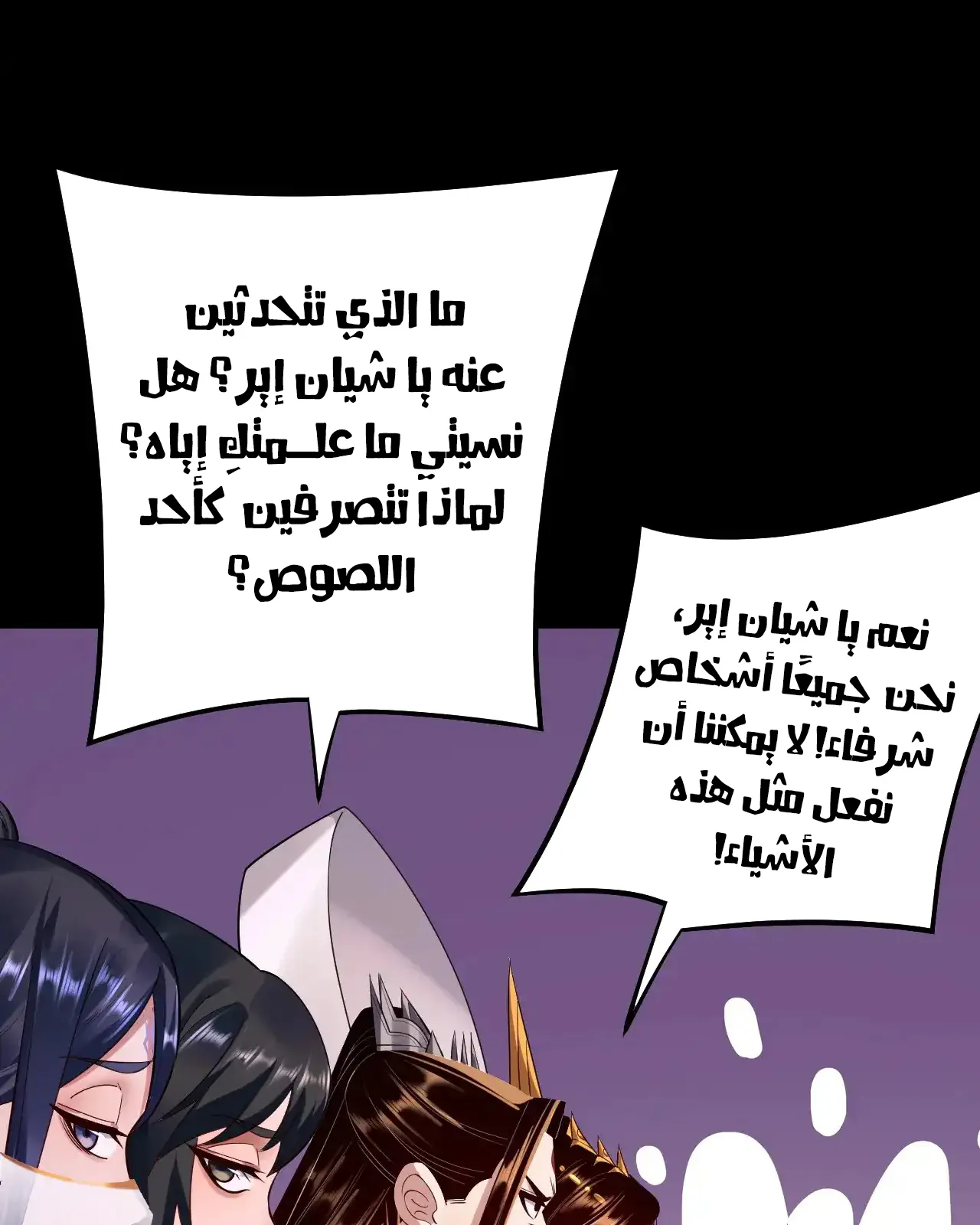 الصفحة 17 من 93