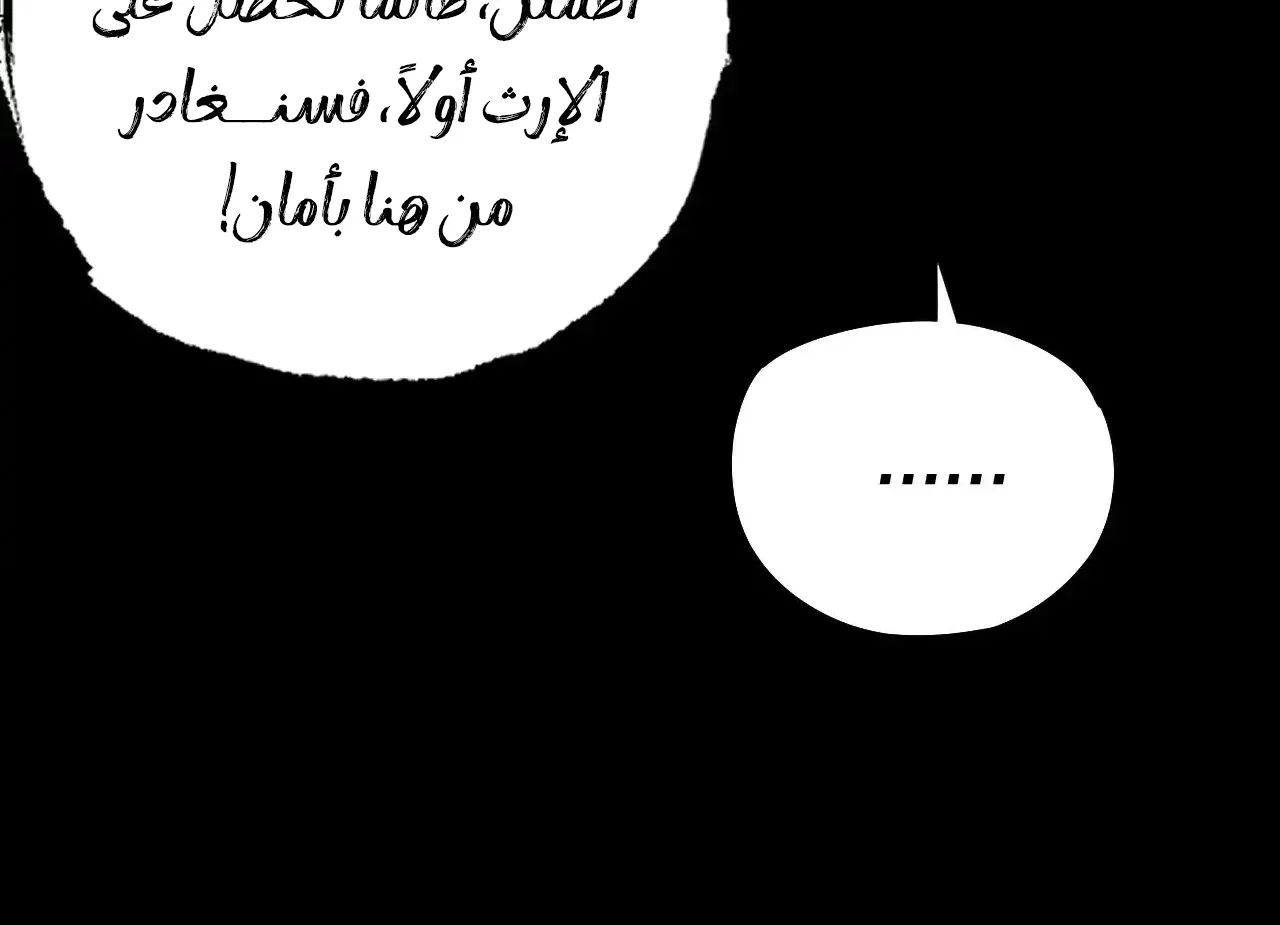 الصفحة 10 من 93