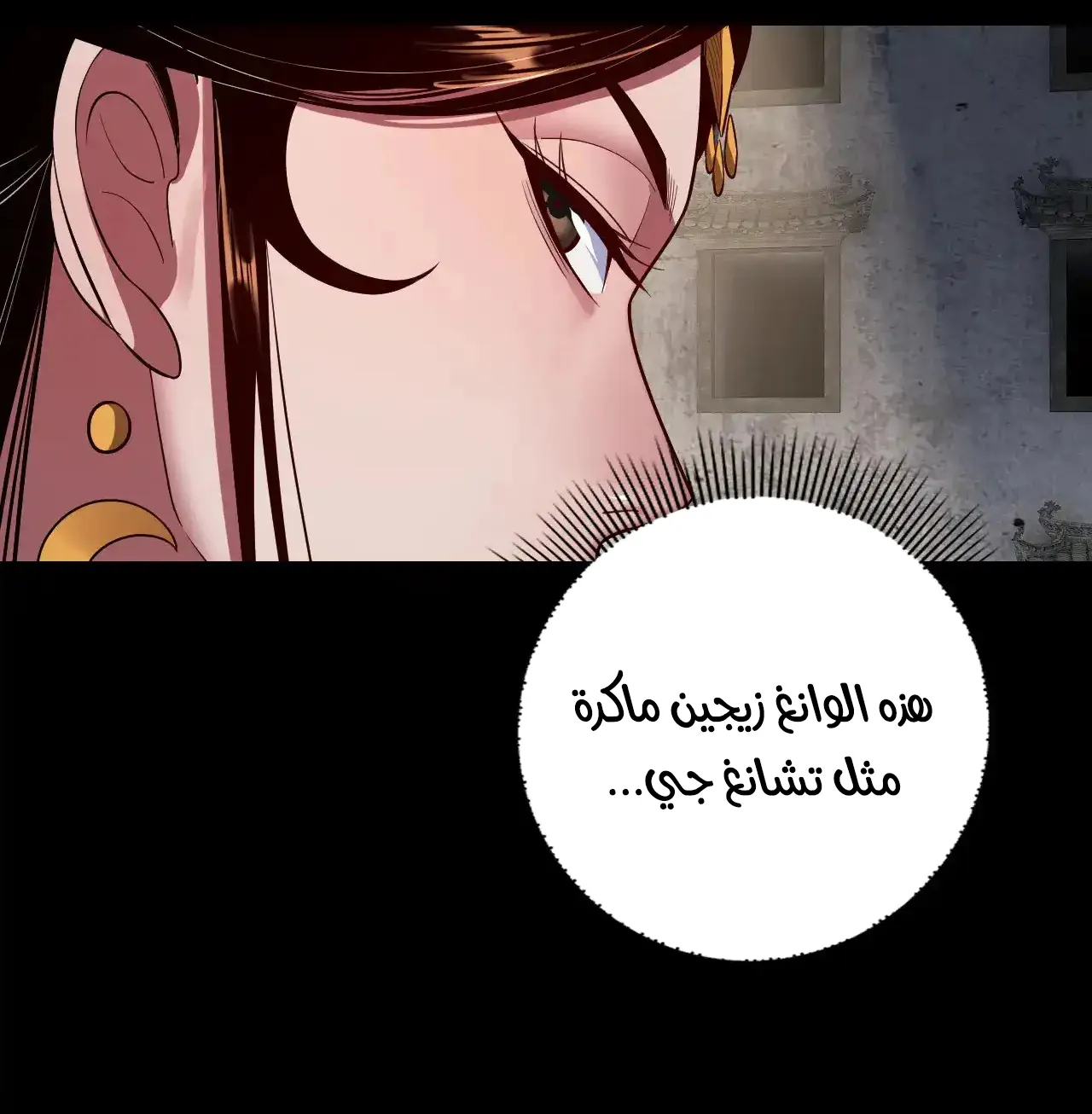 الصفحة 82 من 93