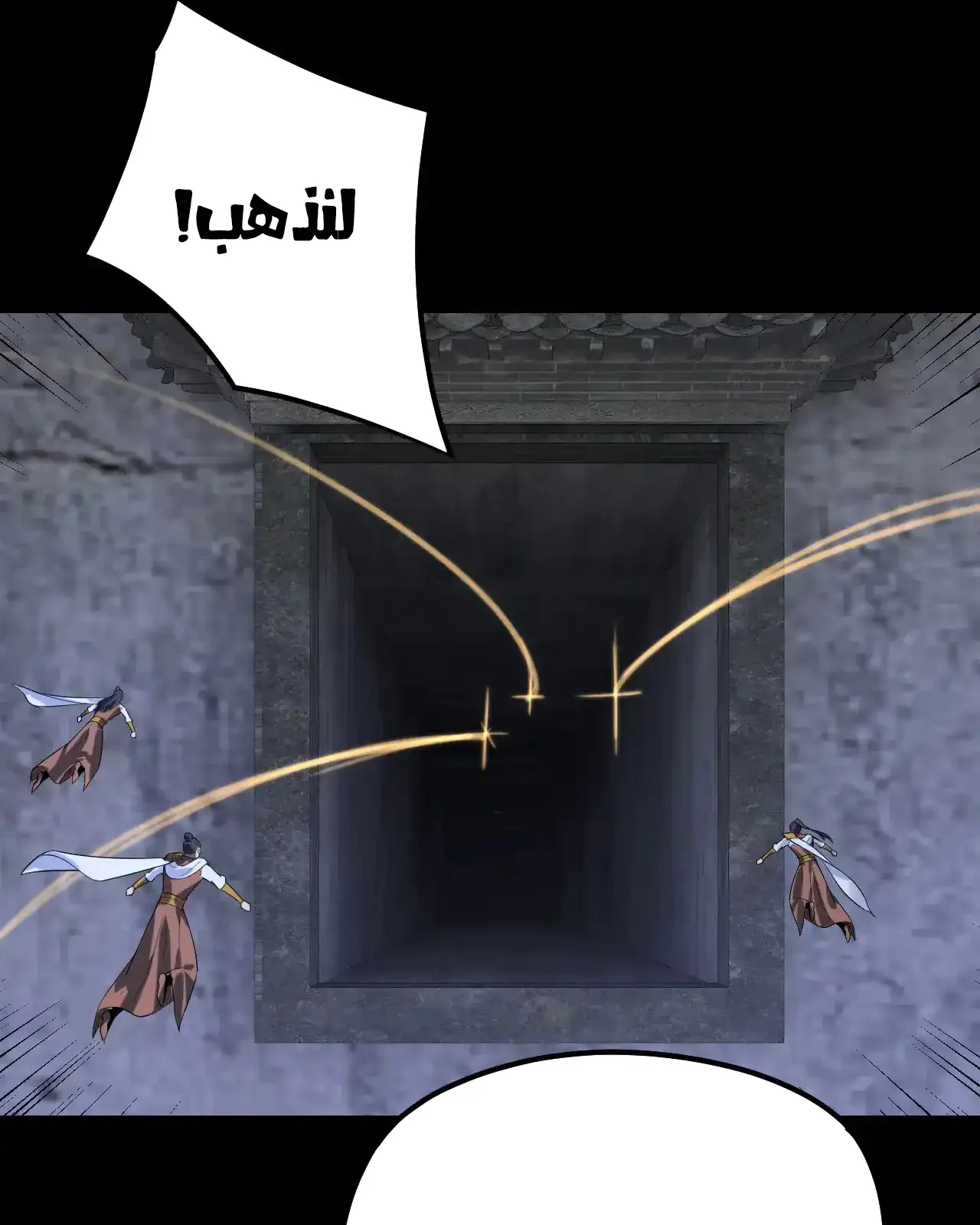 الصفحة 40 من 93