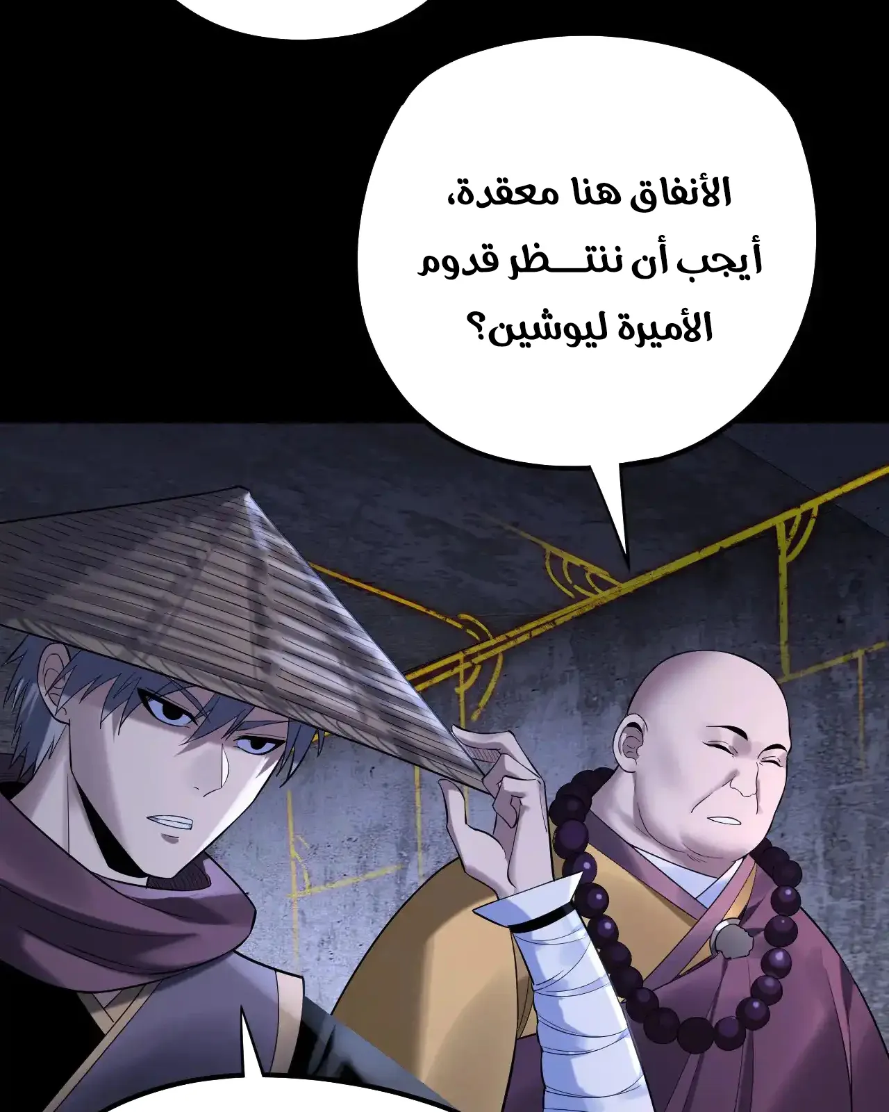 الصفحة 6 من 93
