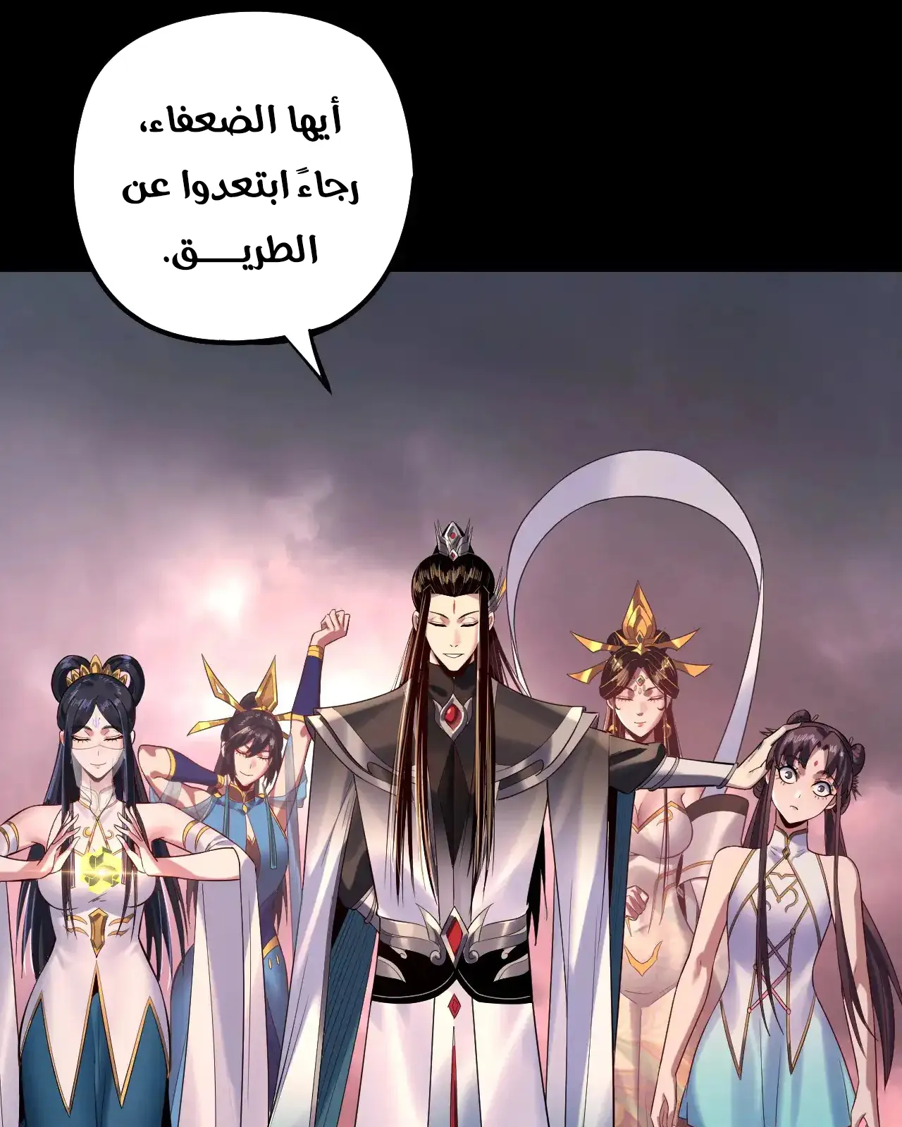 الصفحة 44 من 93