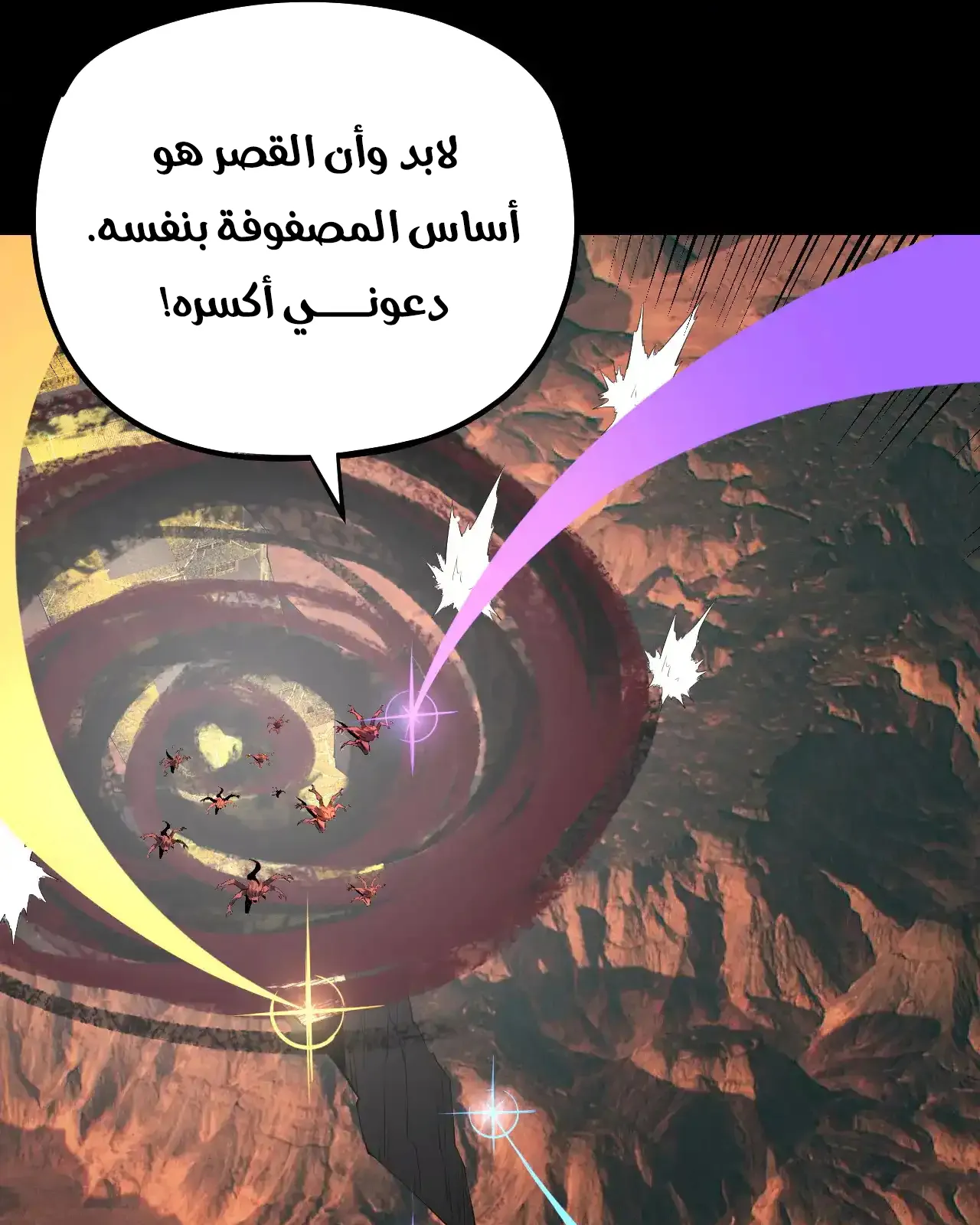 الصفحة 47 من 93