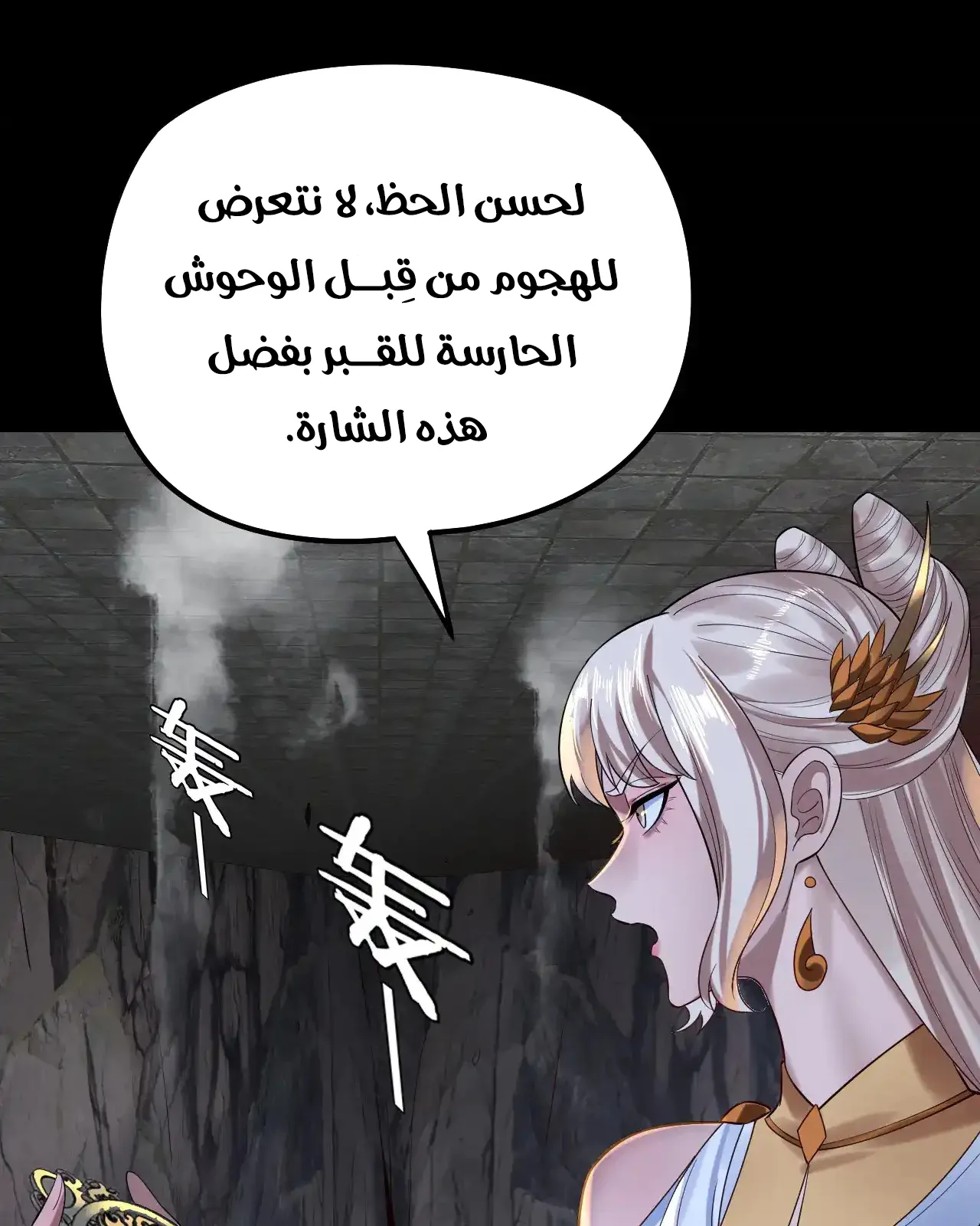 الصفحة 38 من 93