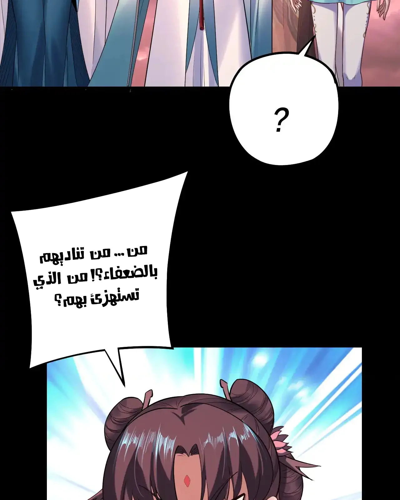 الصفحة 45 من 93