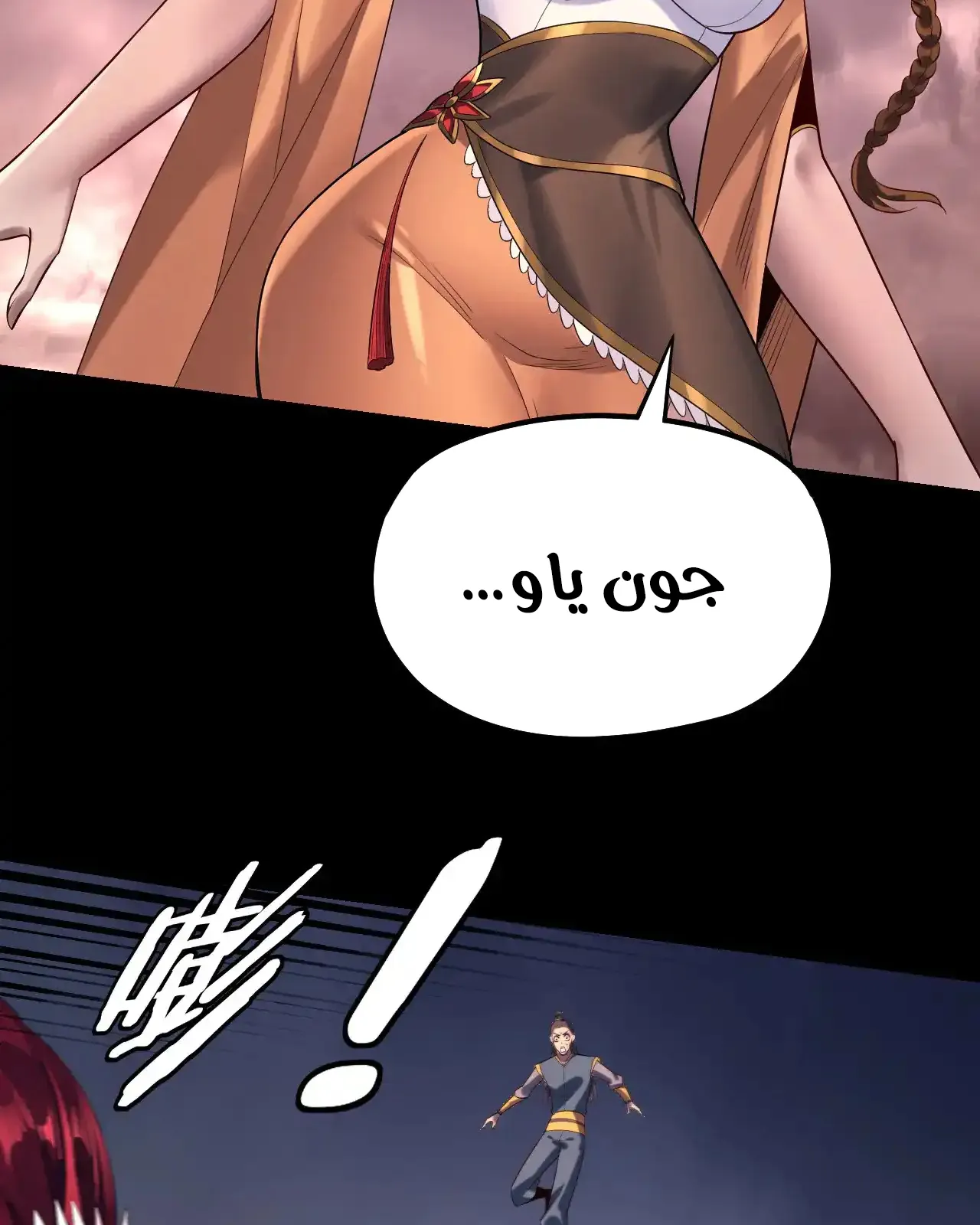 الصفحة 32 من 93