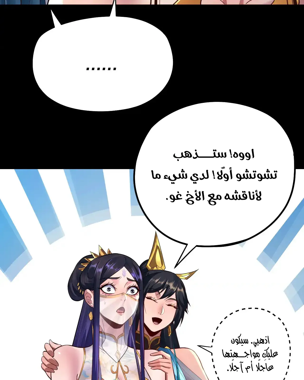 الصفحة 80 من 93