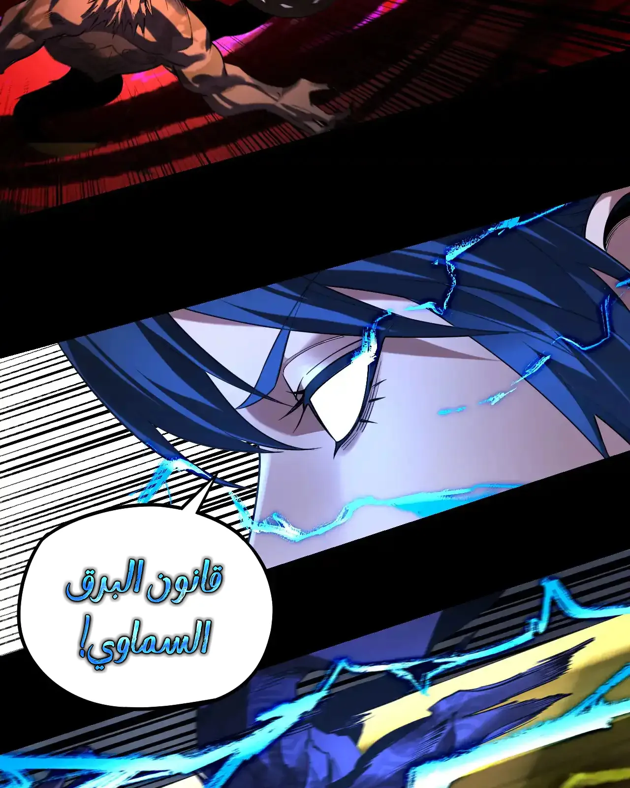 الصفحة 55 من 93