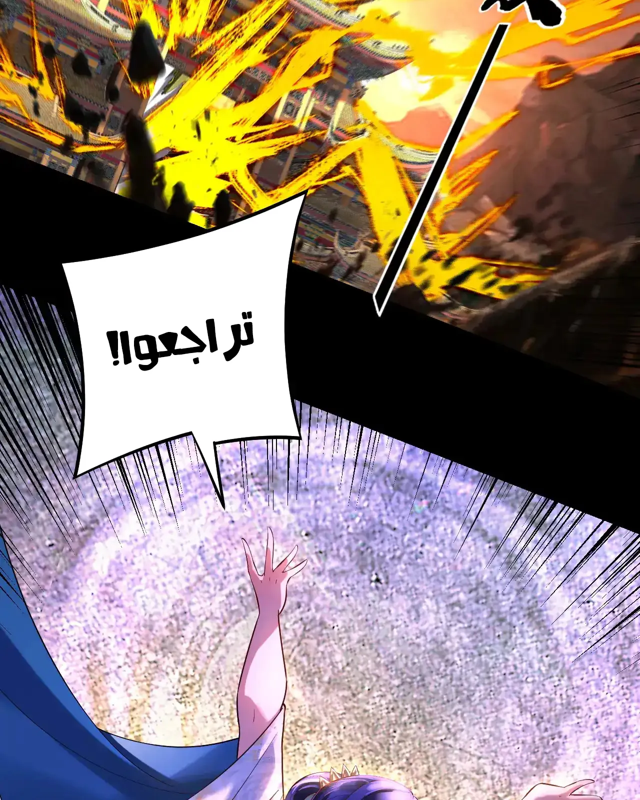 الصفحة 64 من 93