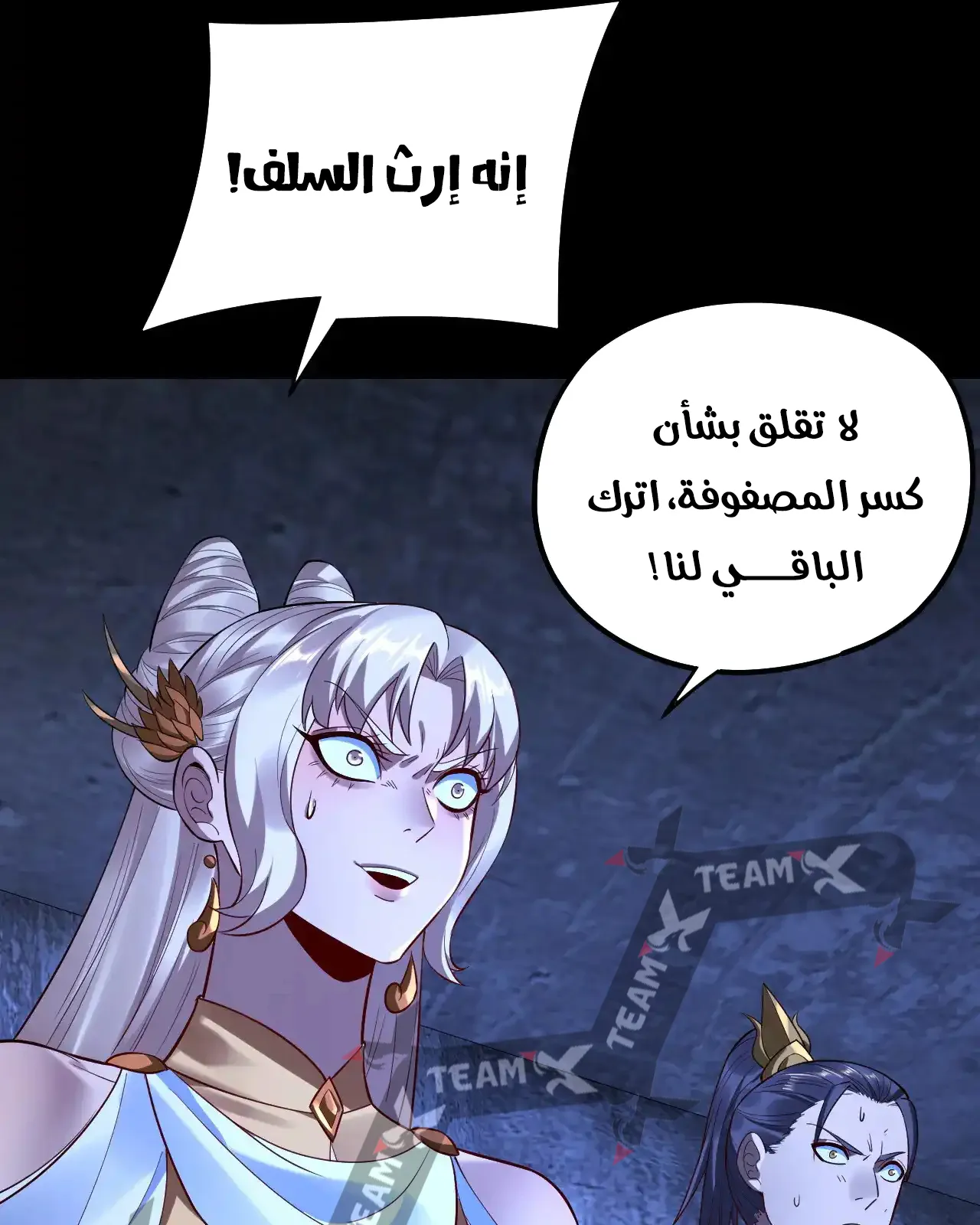 الصفحة 89 من 93