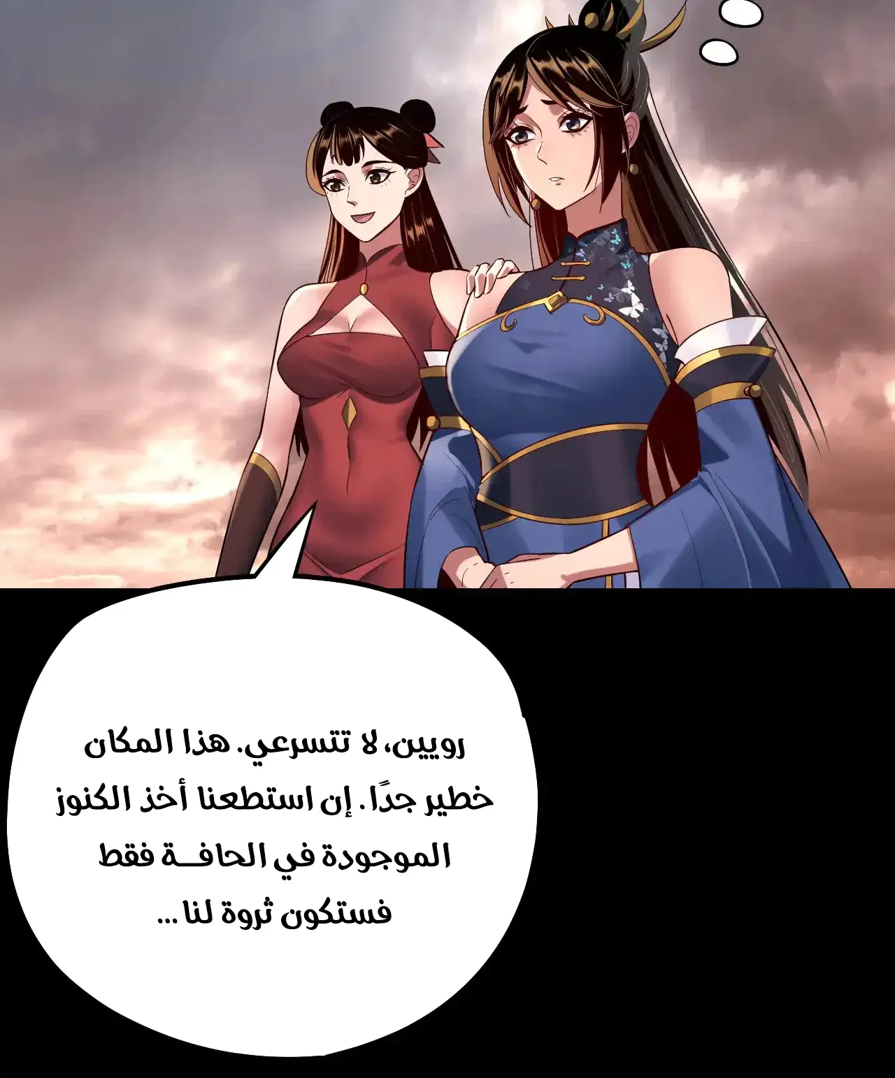 الصفحة 74 من 93