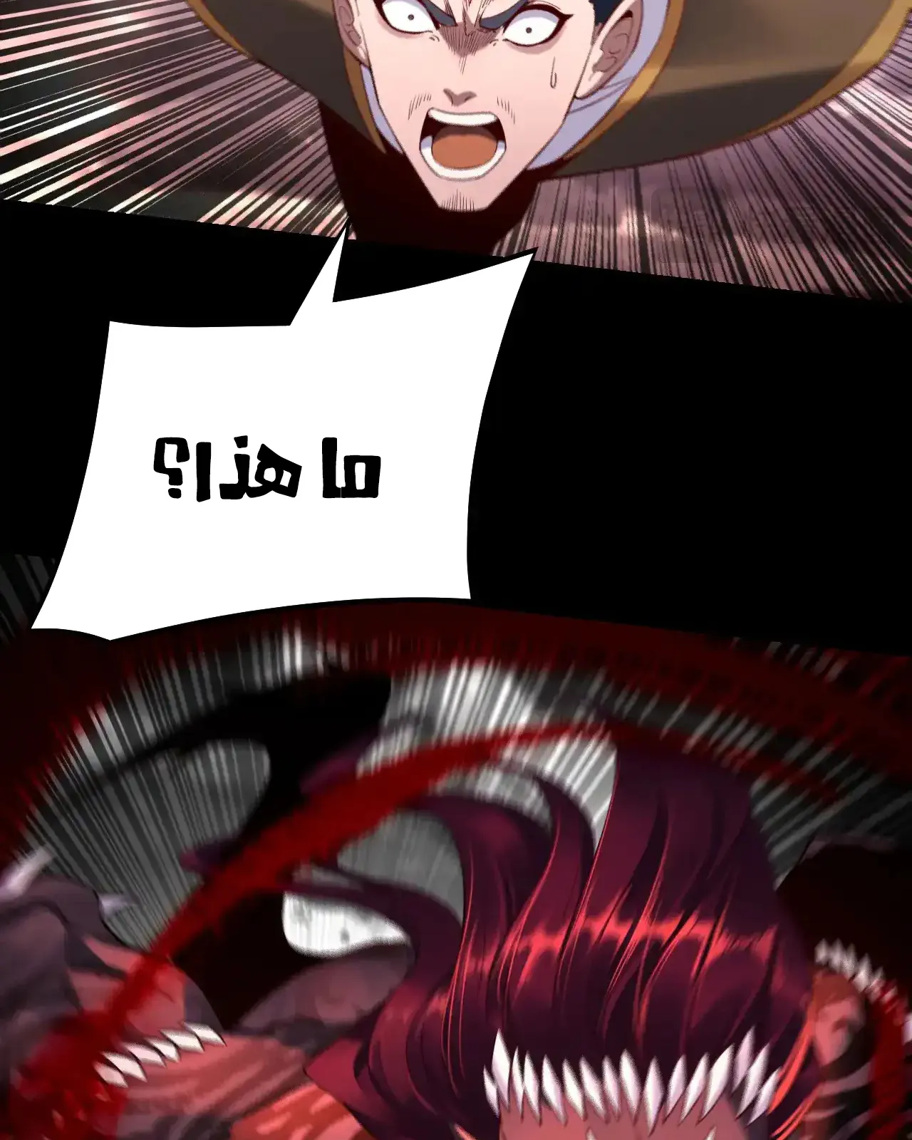الصفحة 23 من 93